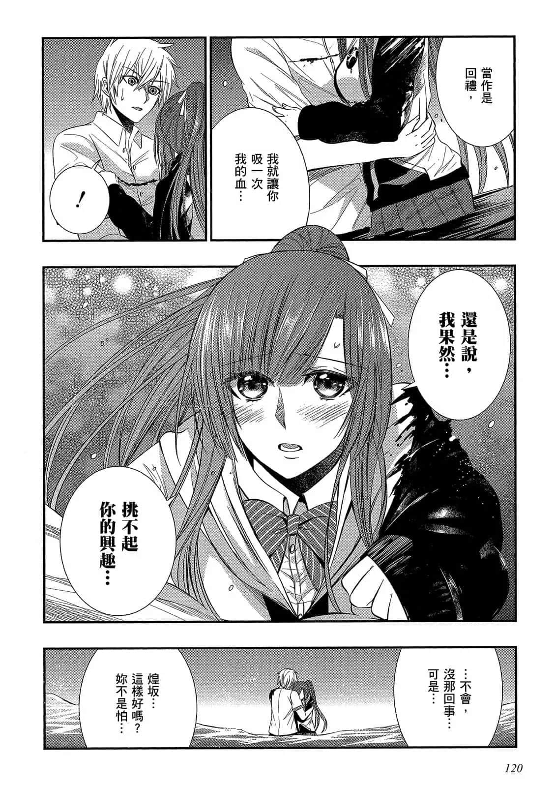 Page 121