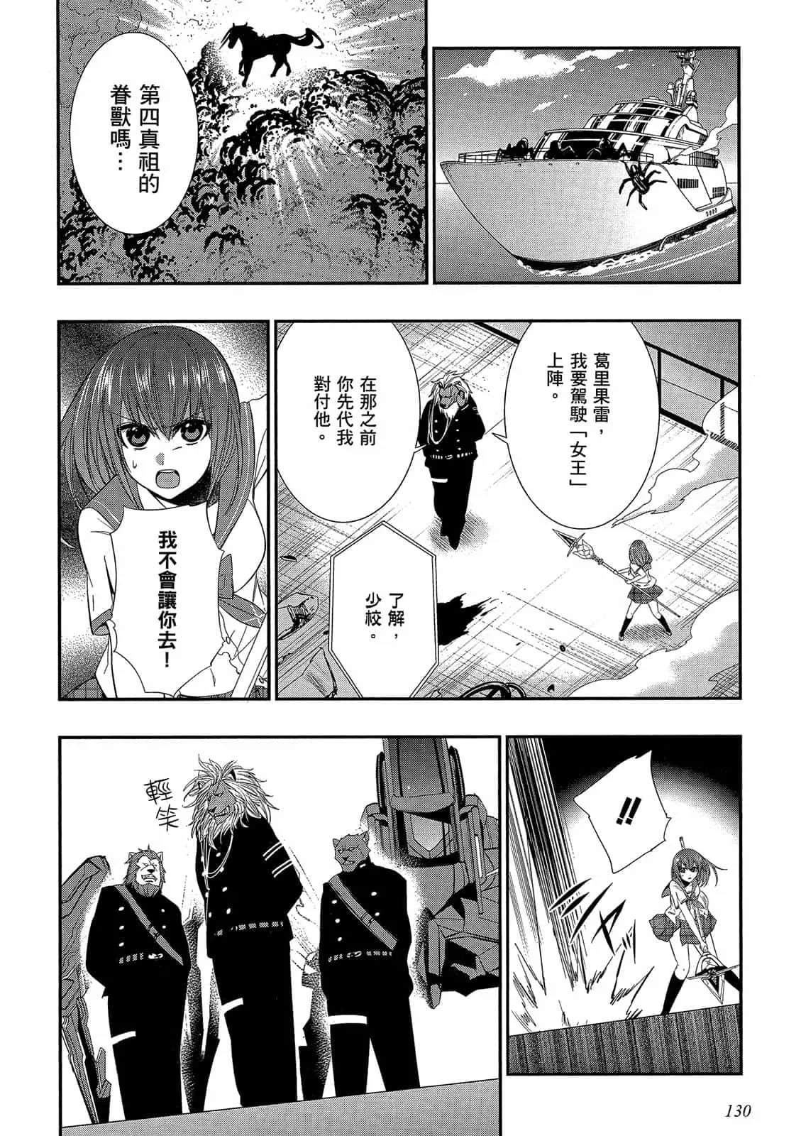 Page 131