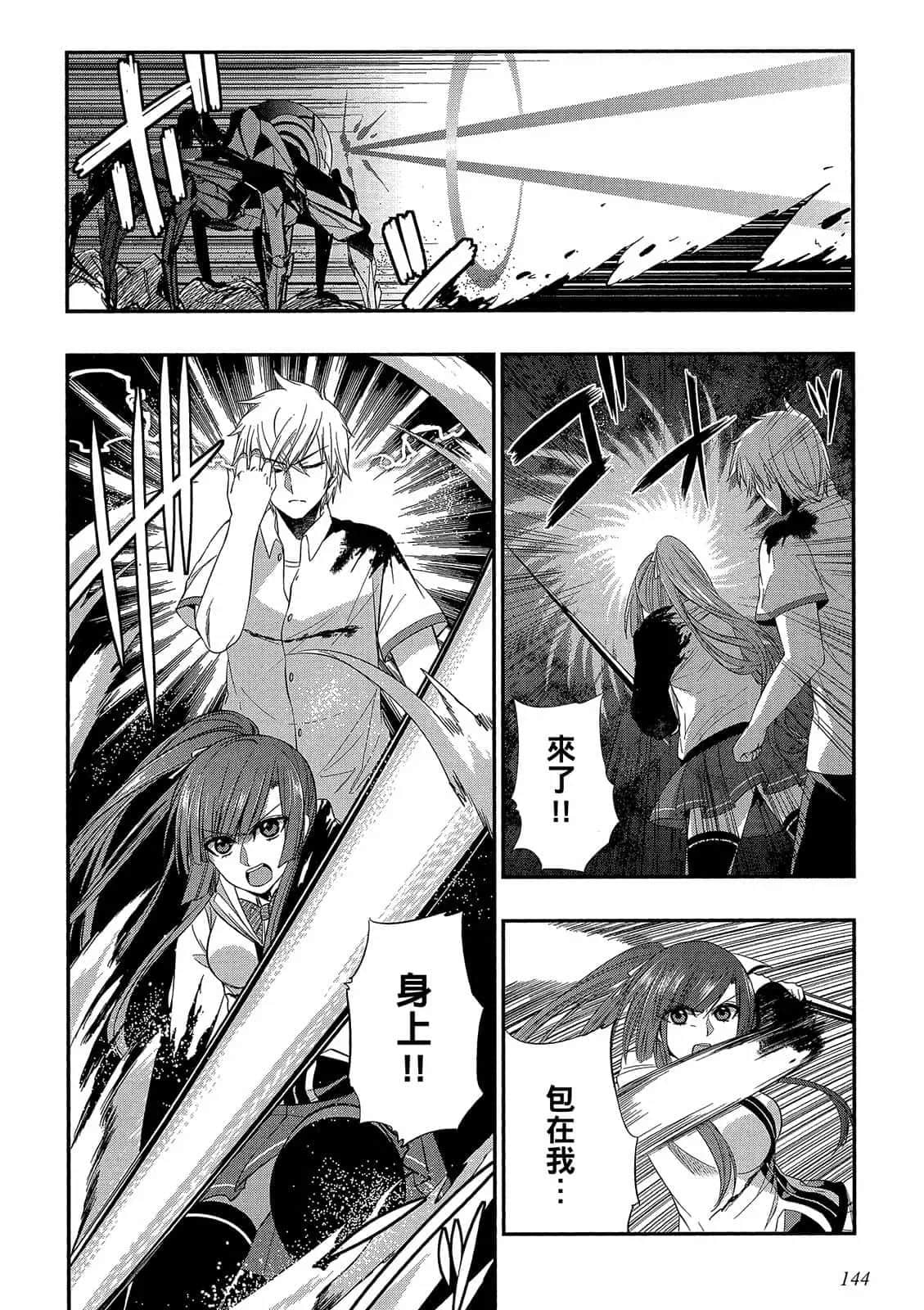 Page 145
