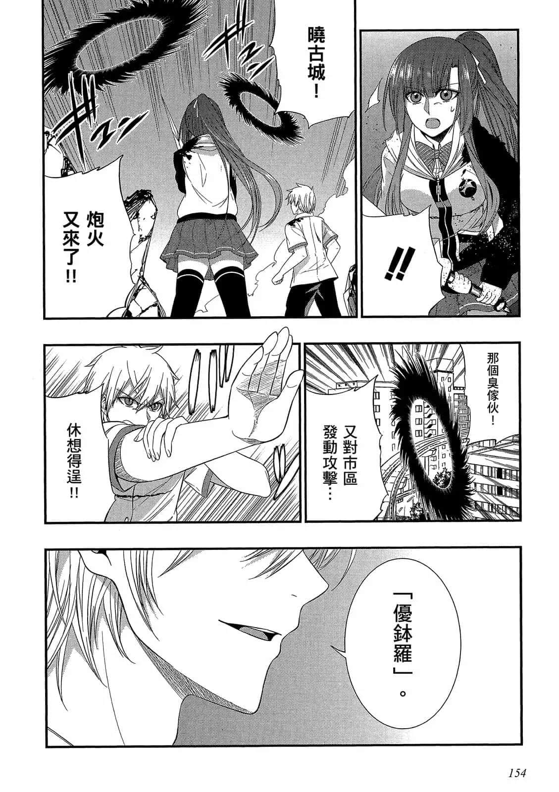 Page 155