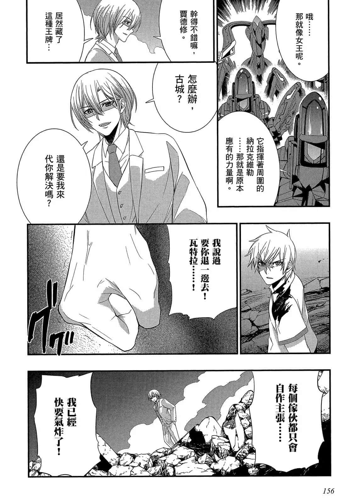 Page 157