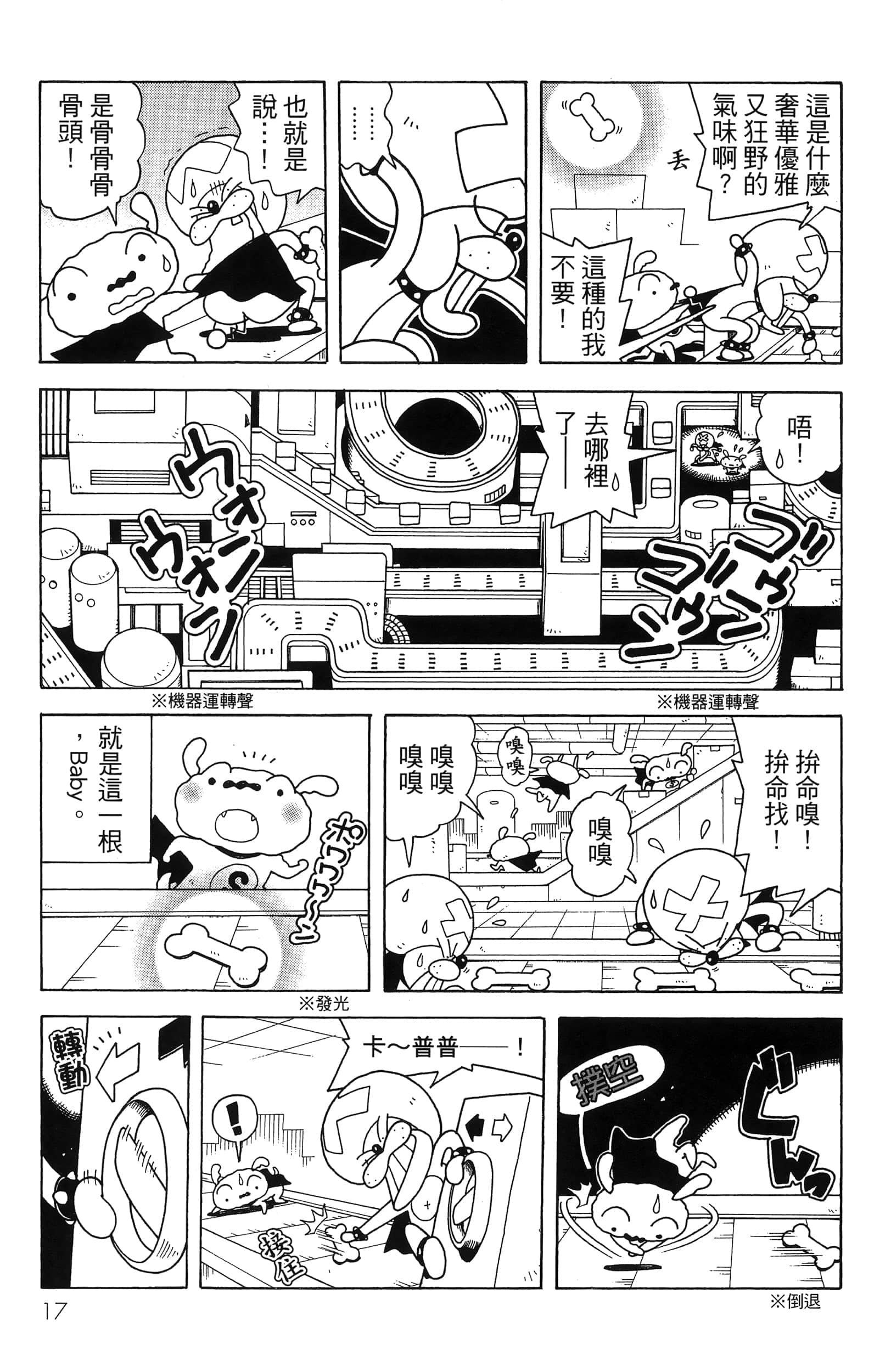 第 19 页