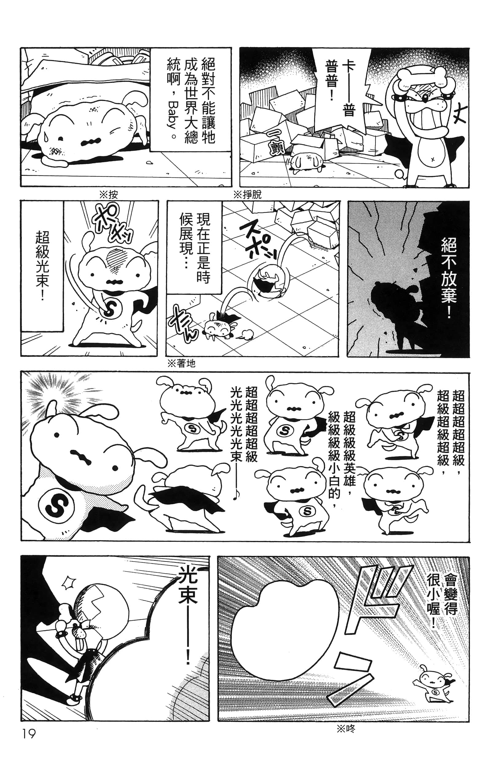 第 21 页