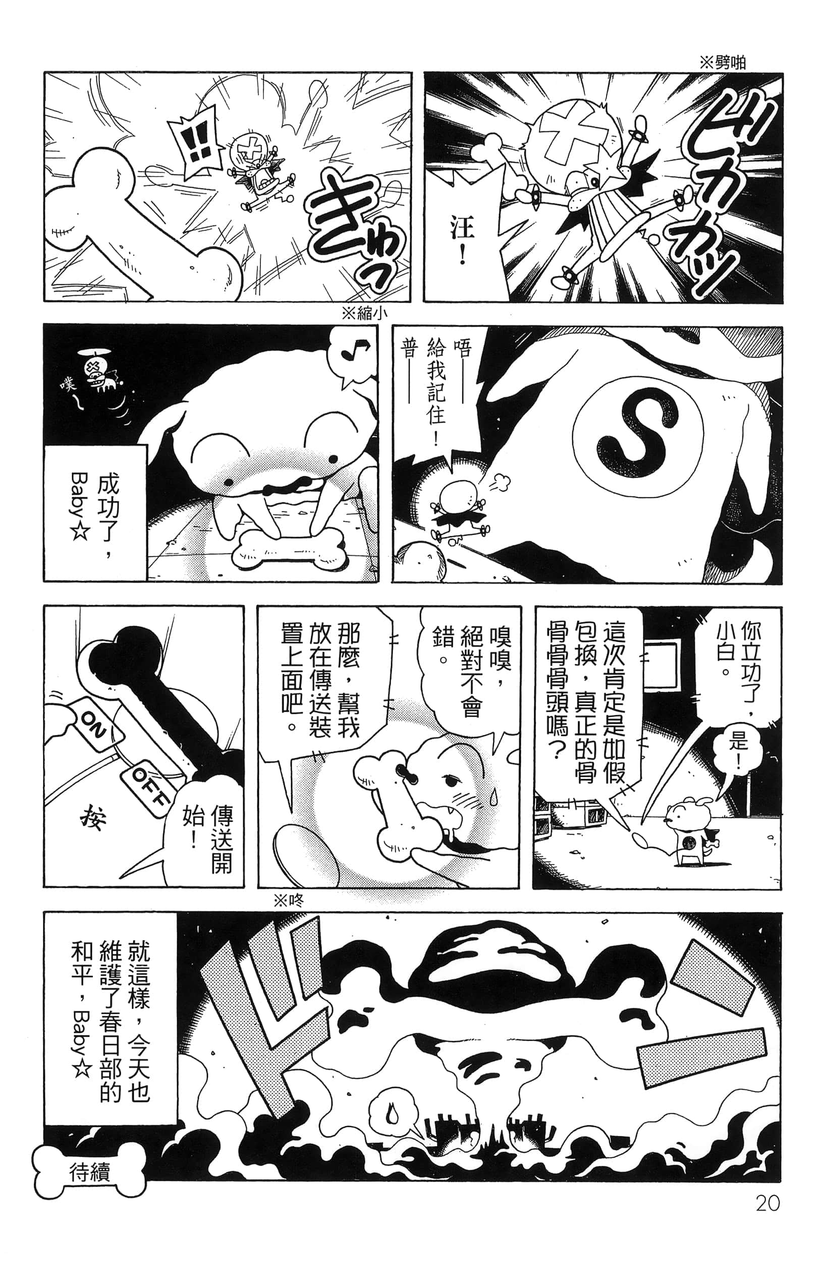 第 22 页