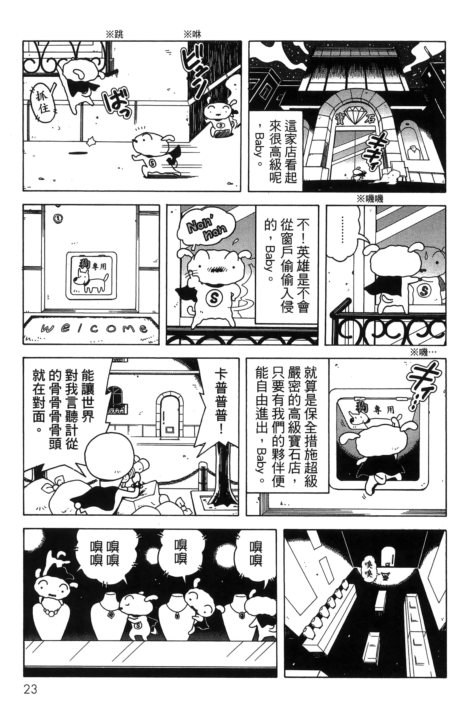 第 25 页