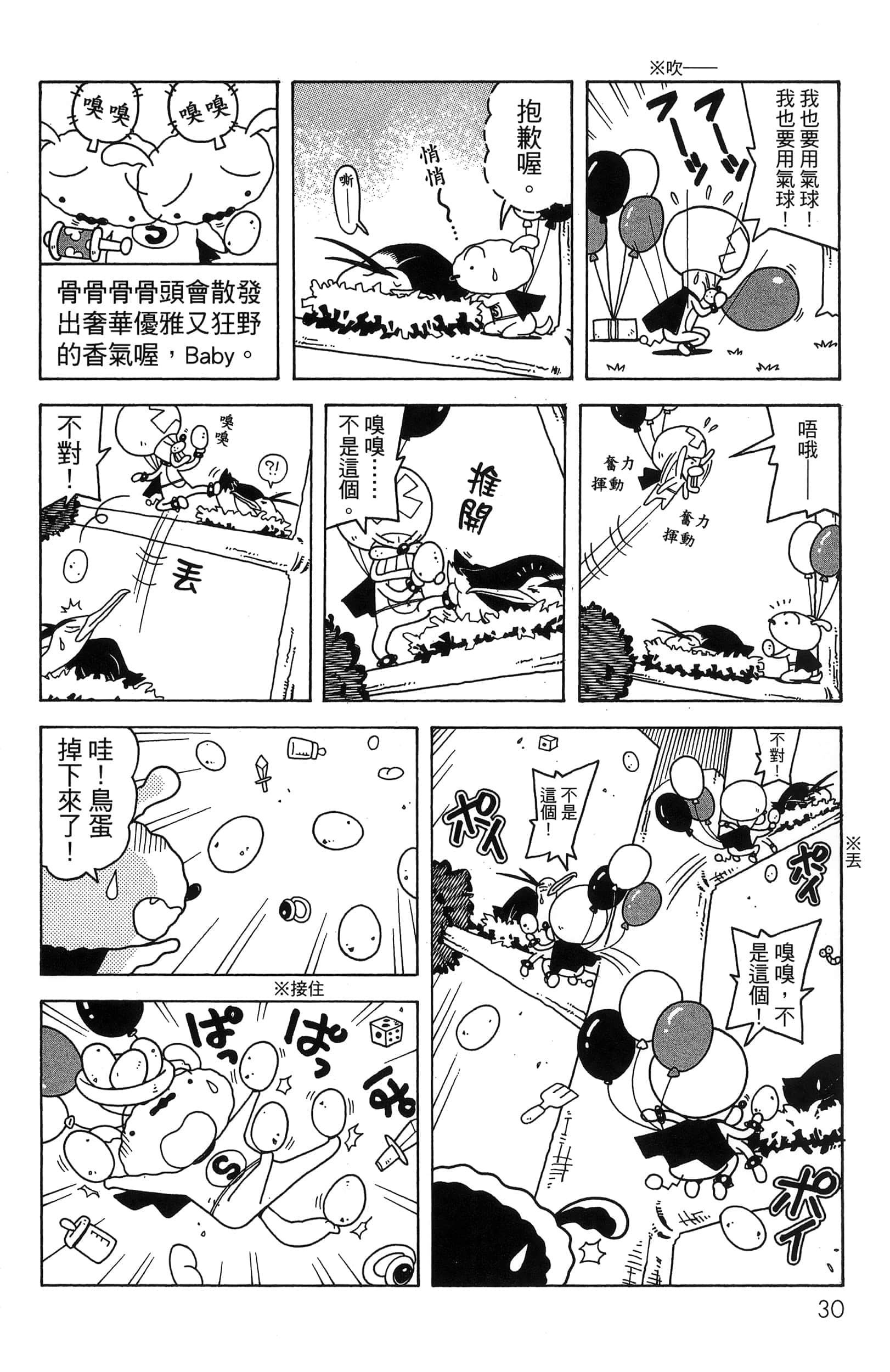 第 32 页