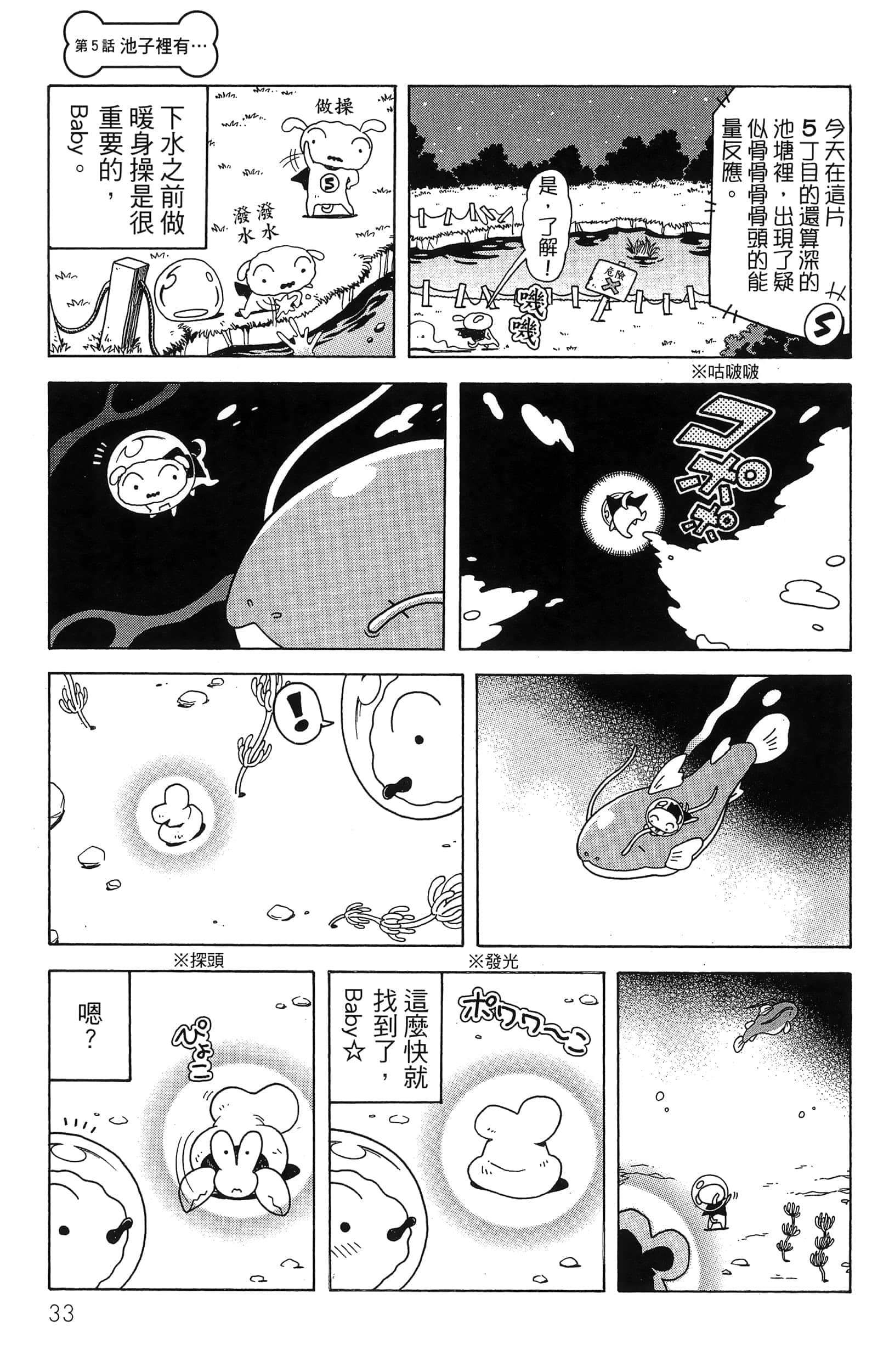 第 35 页