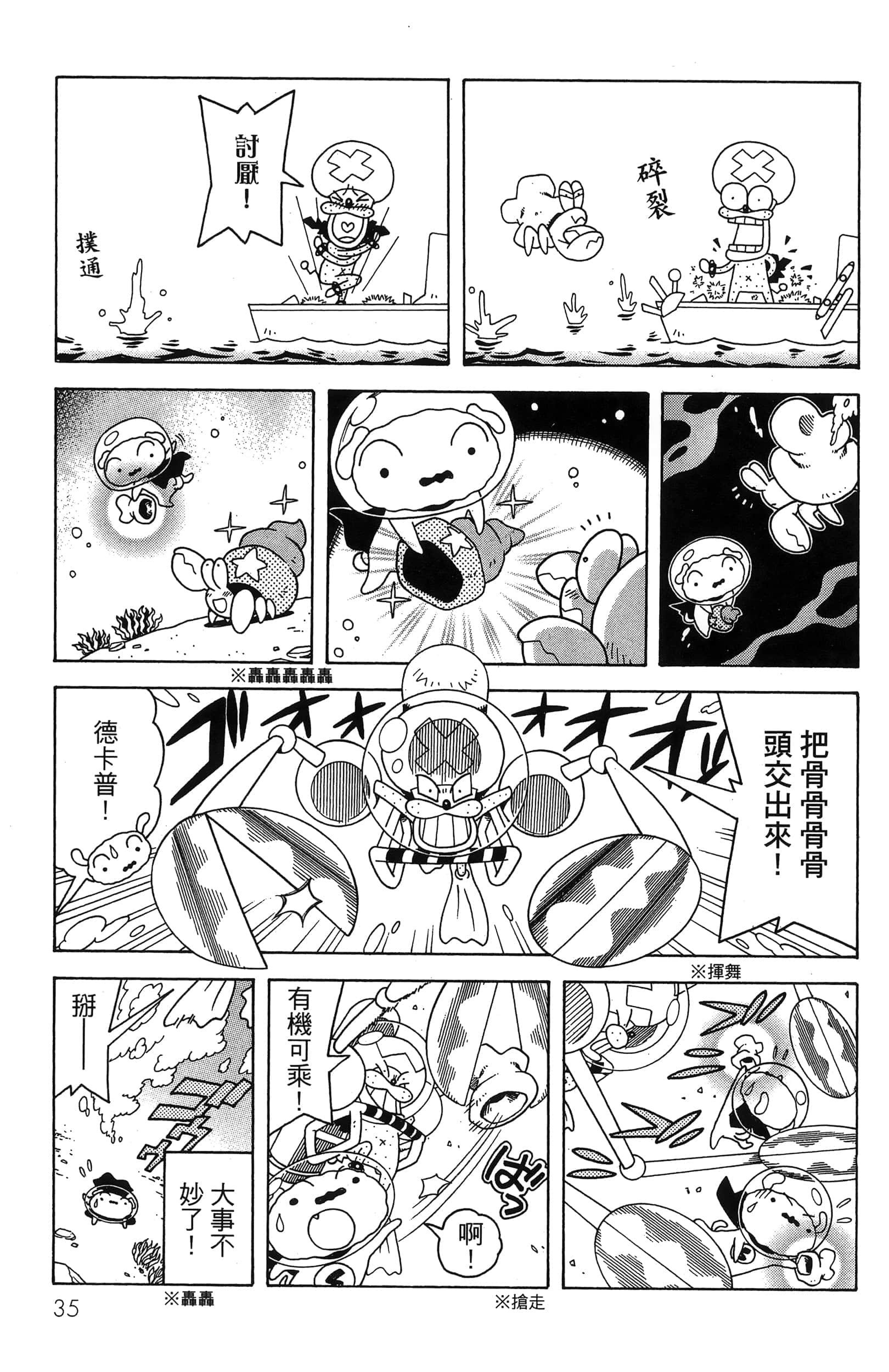 第 37 页