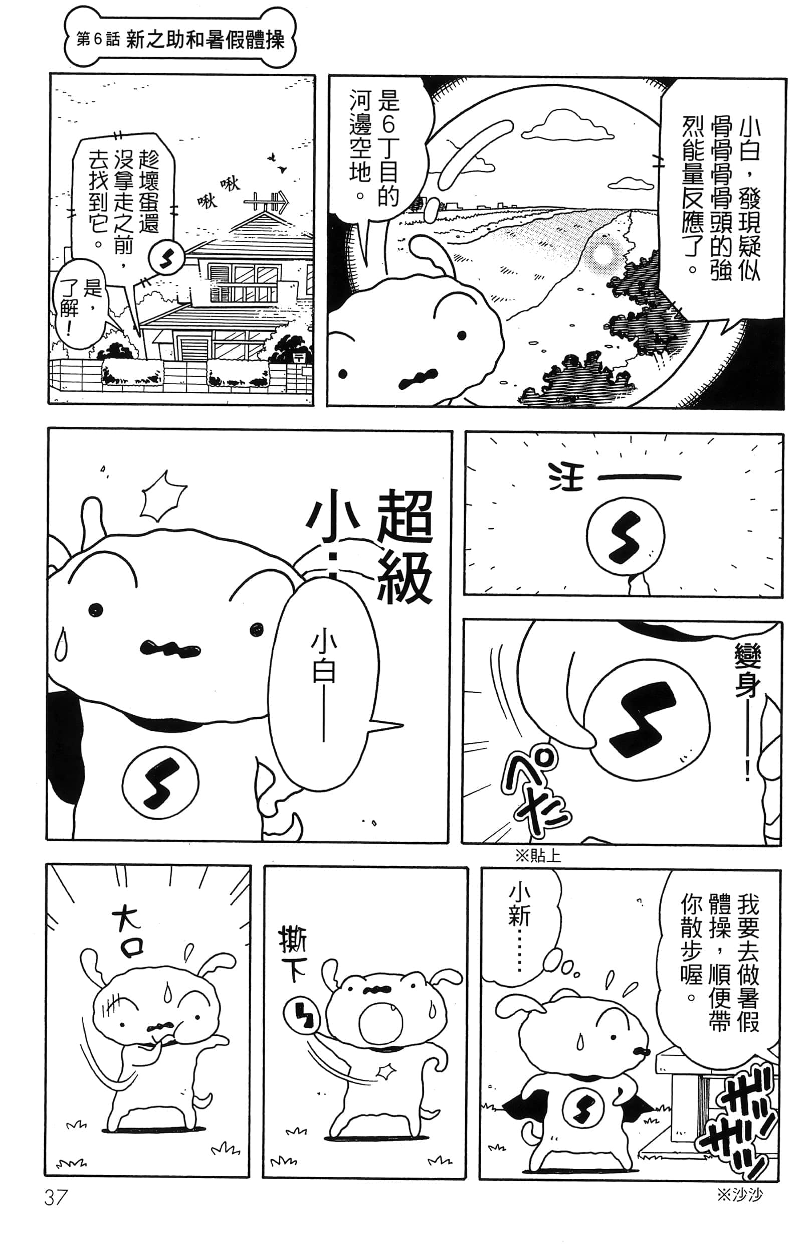 第 39 页
