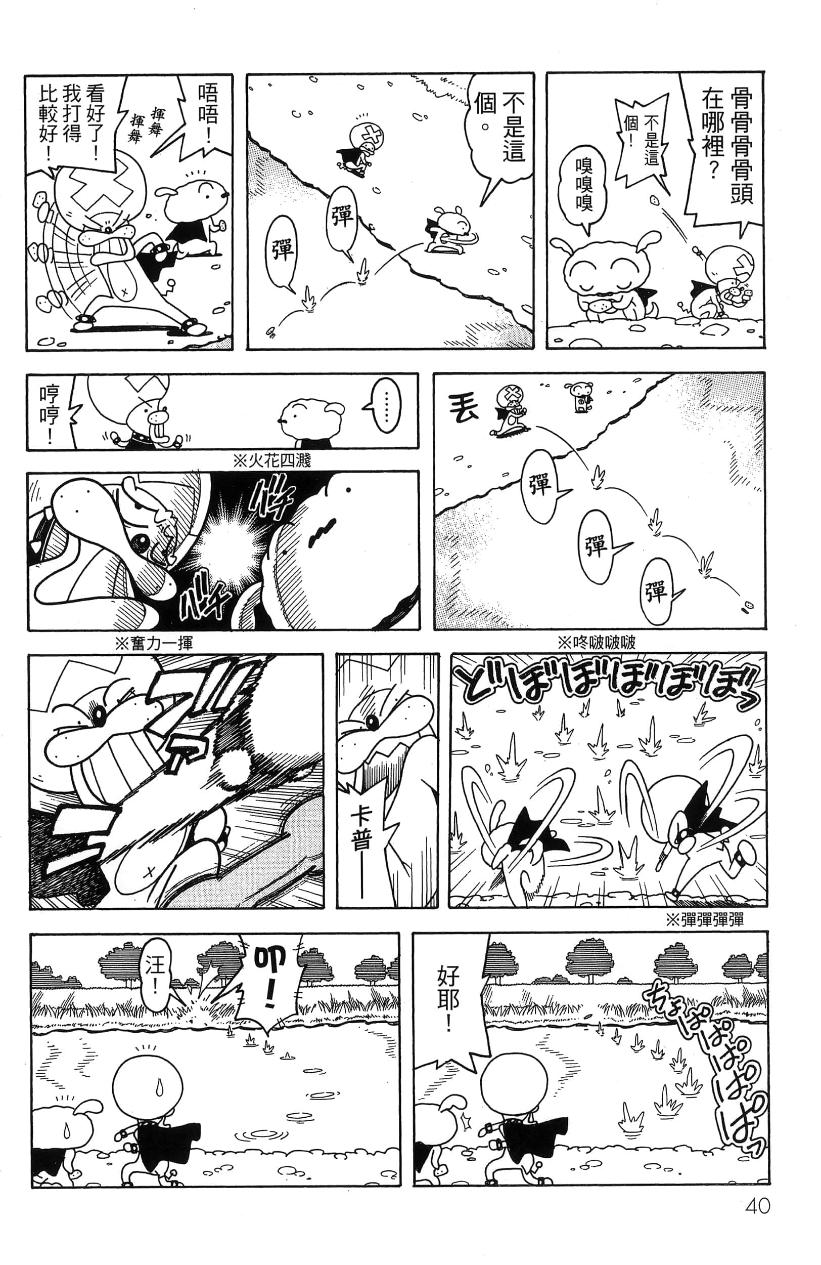 第 42 页