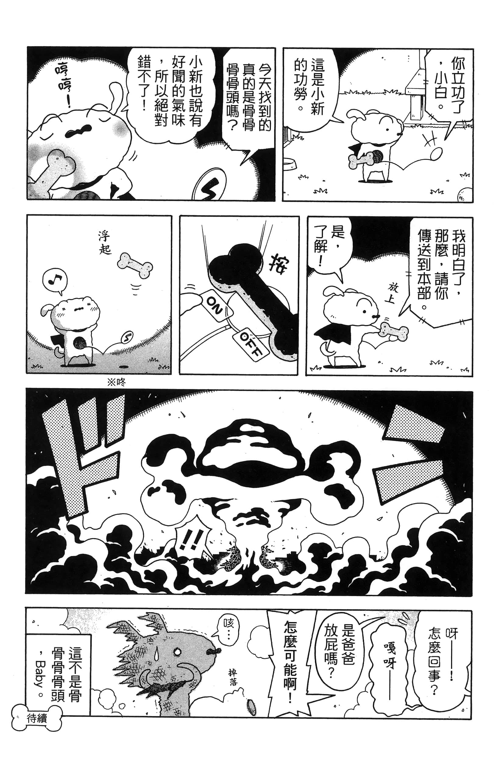 第 45 页