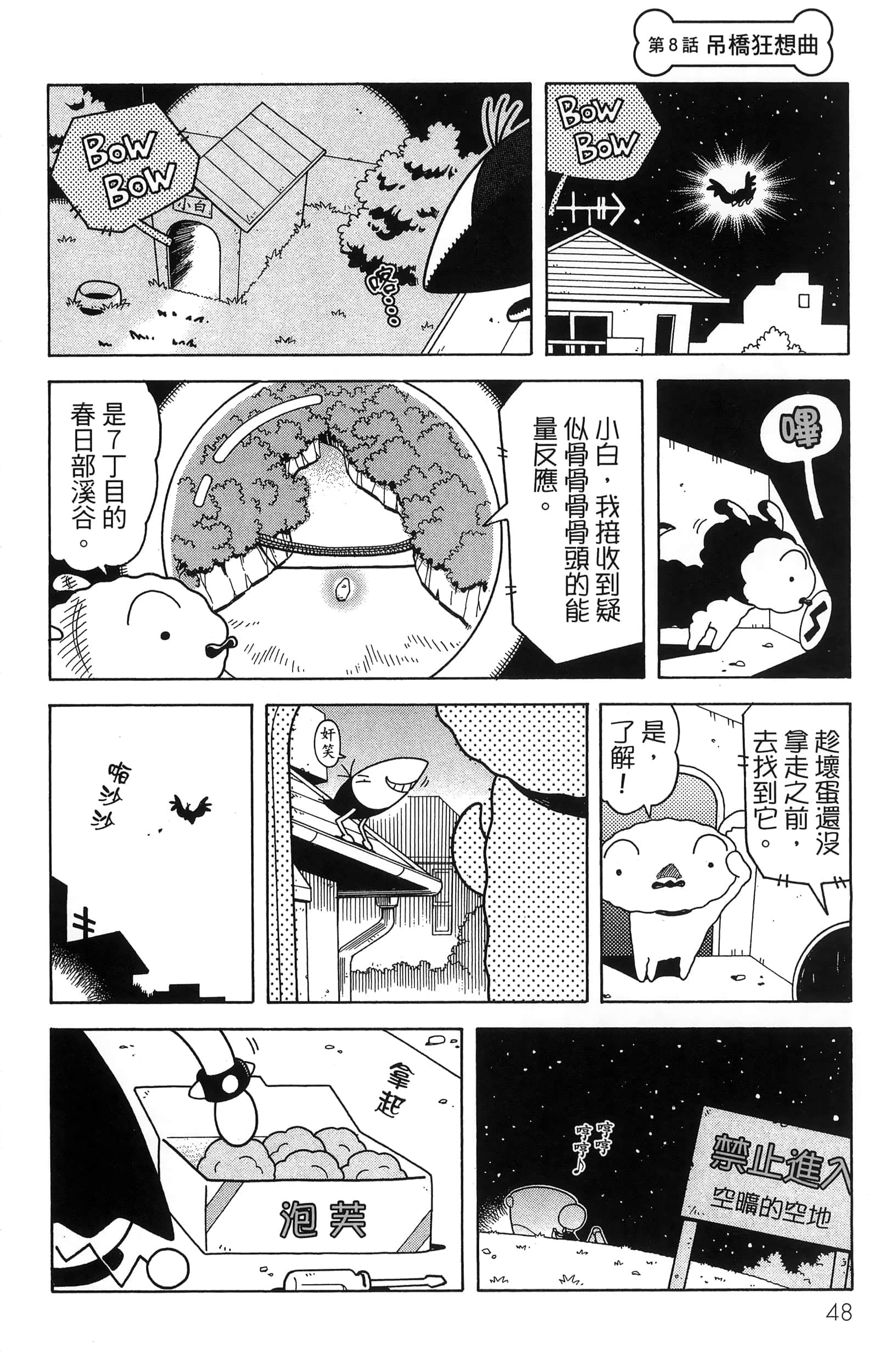 第 50 页