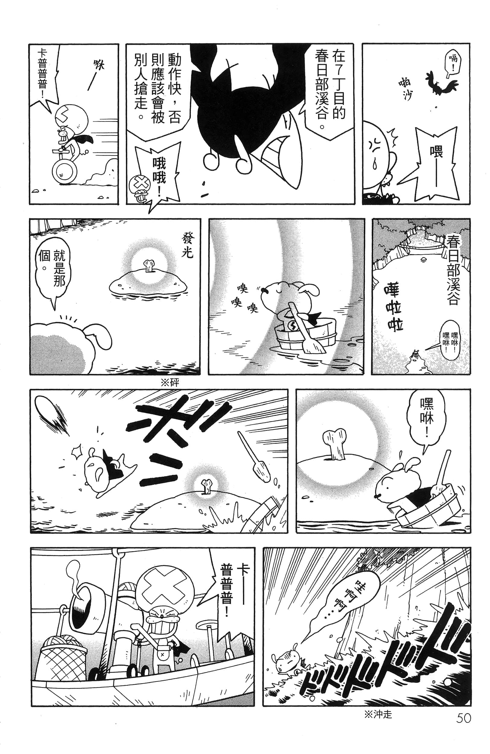 第 52 页