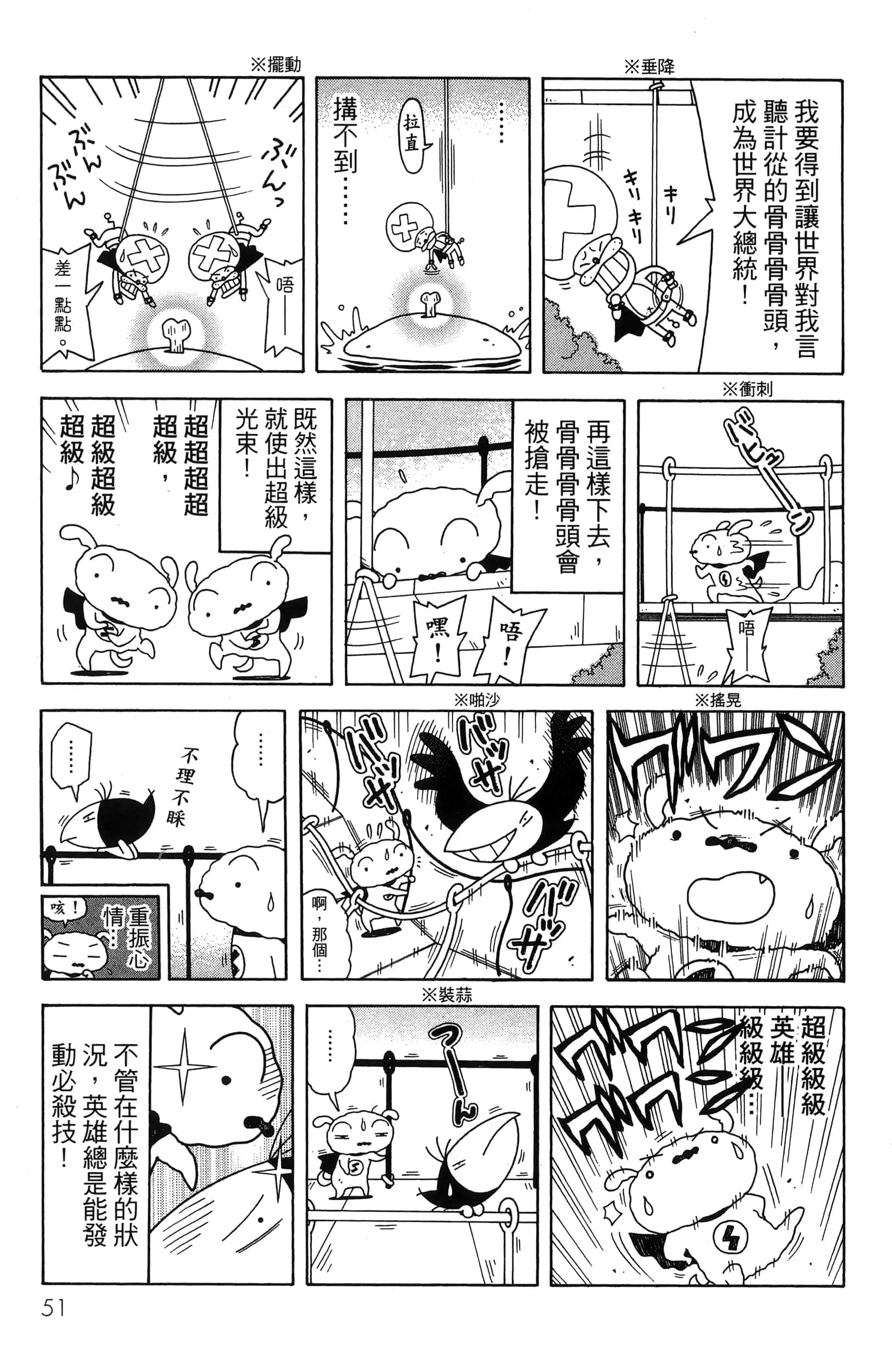 第 53 页