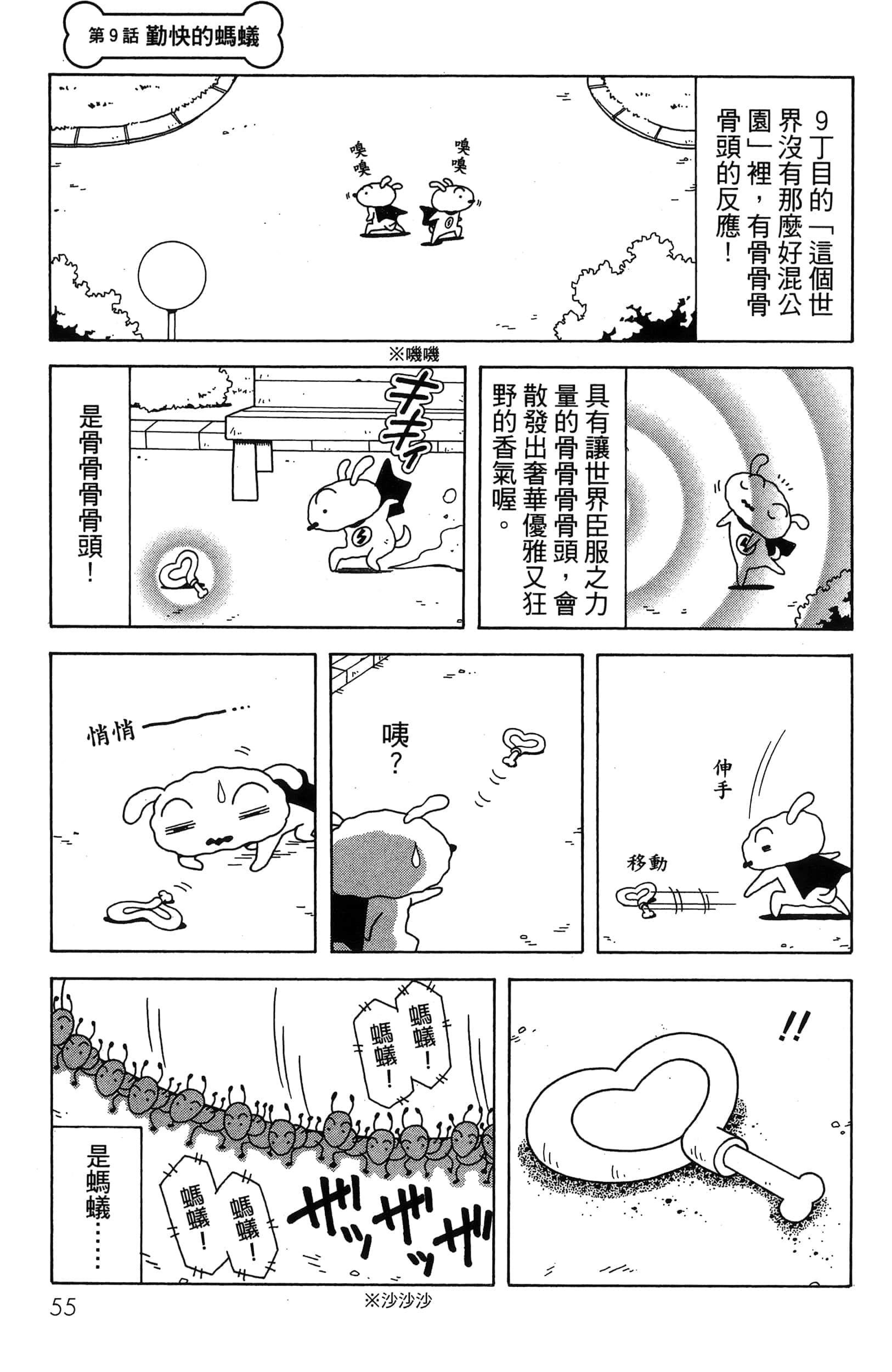 第 57 页