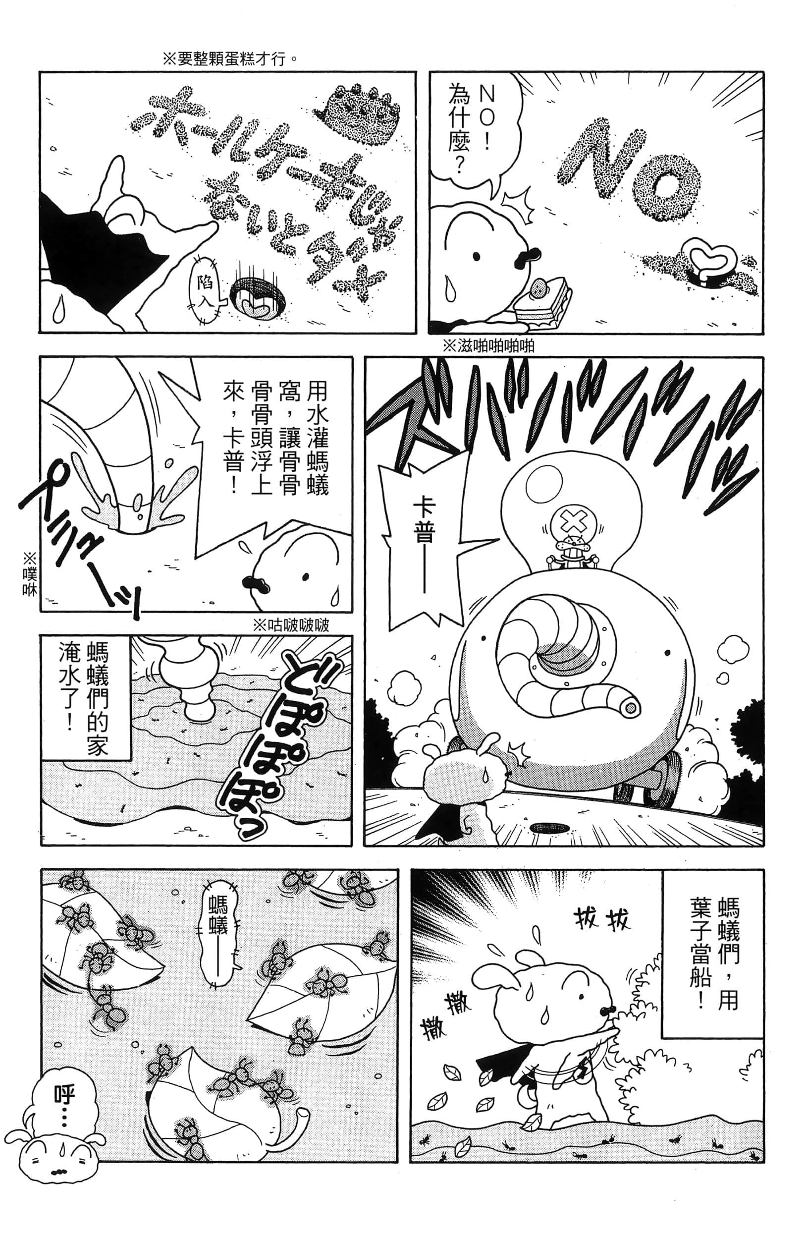 第 63 页