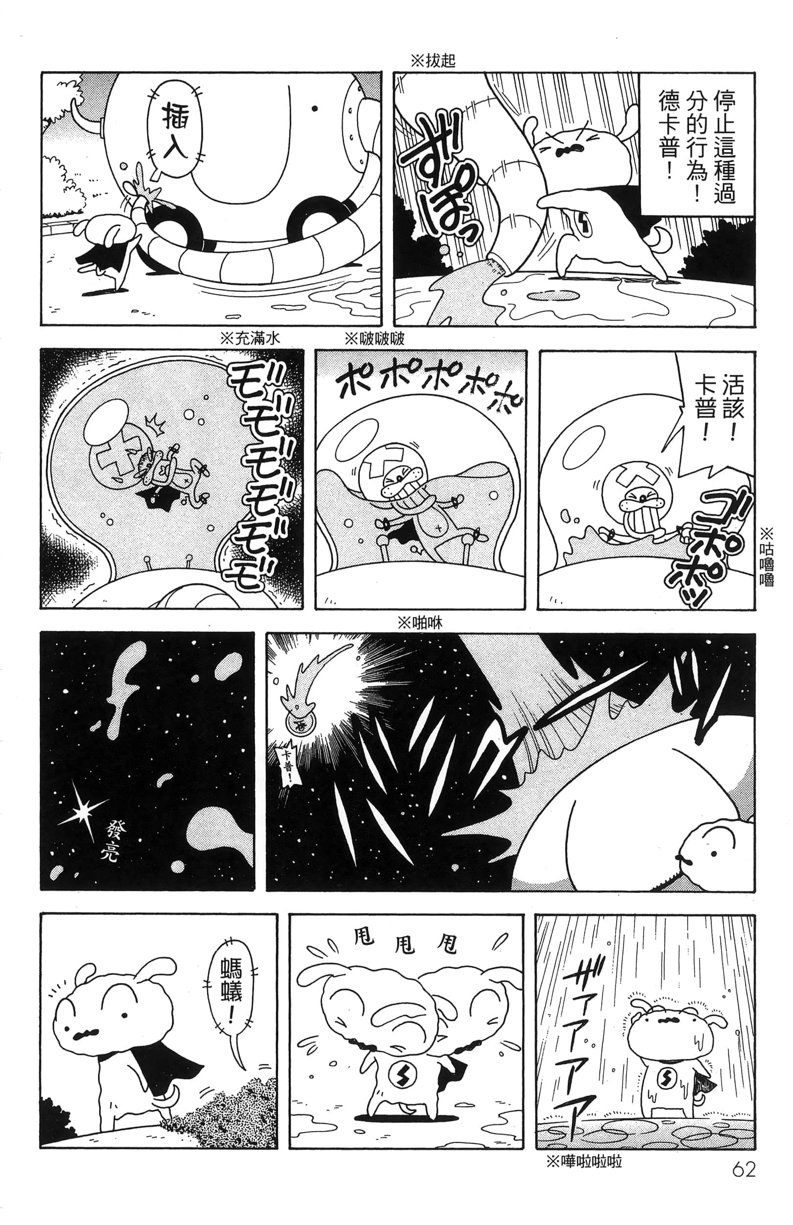 第 64 页