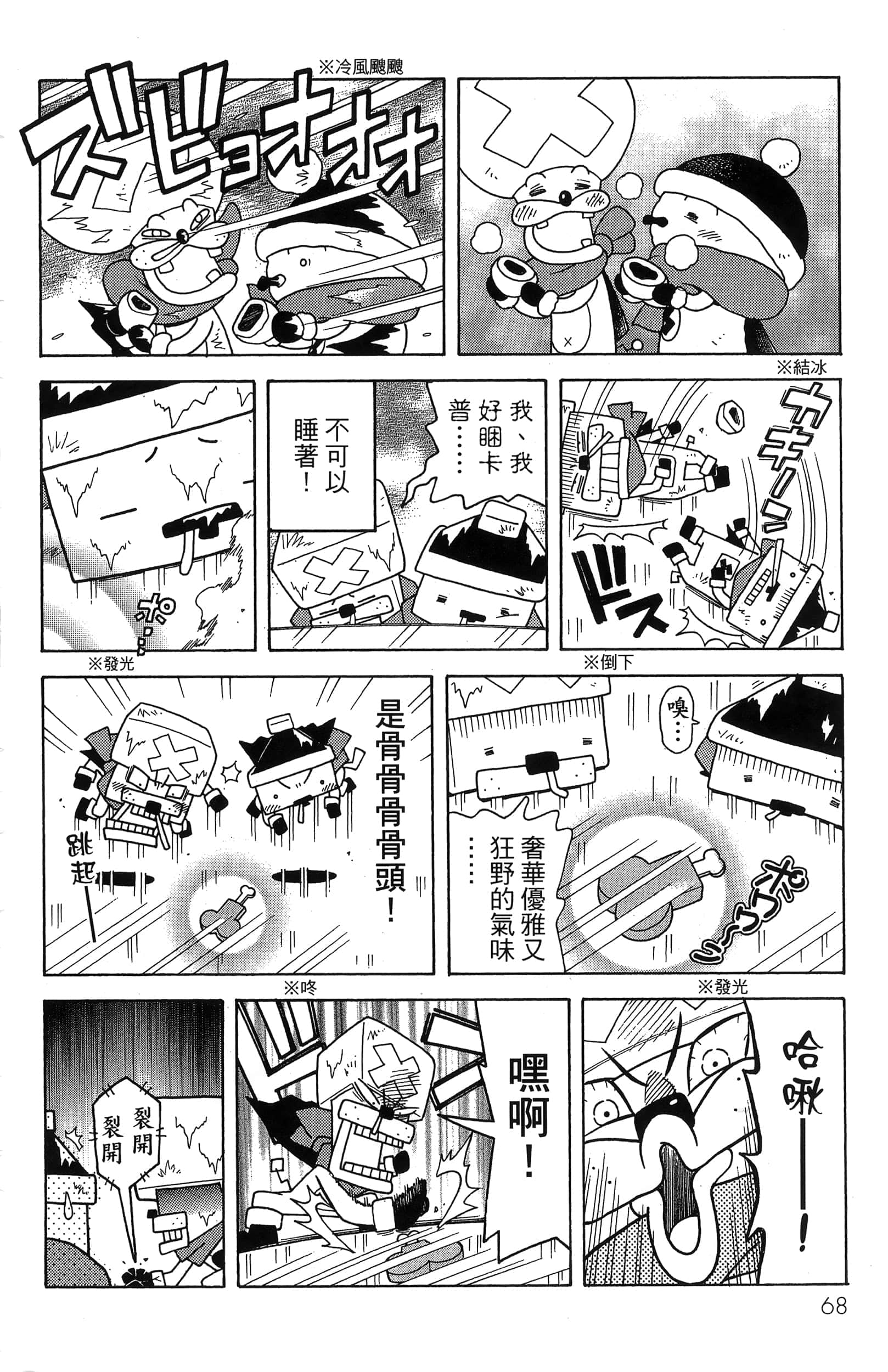 第 70 页