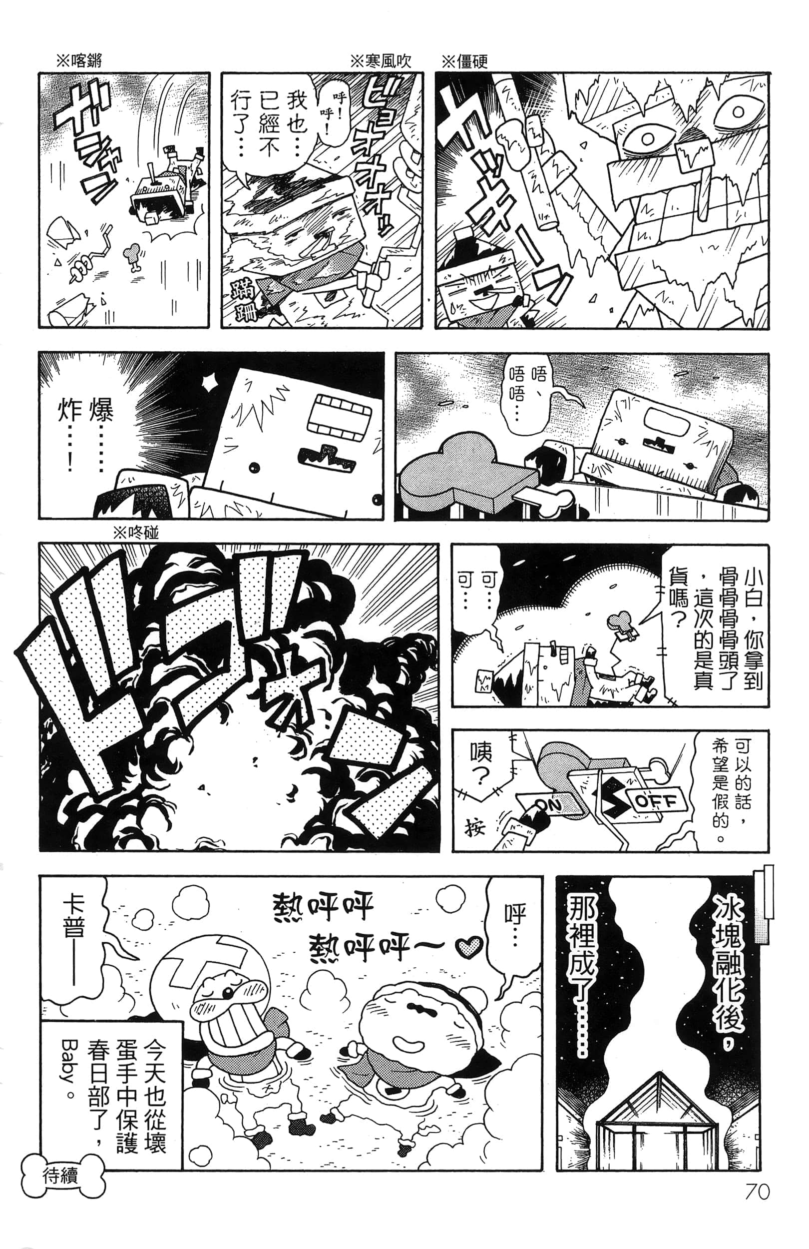 第 72 页