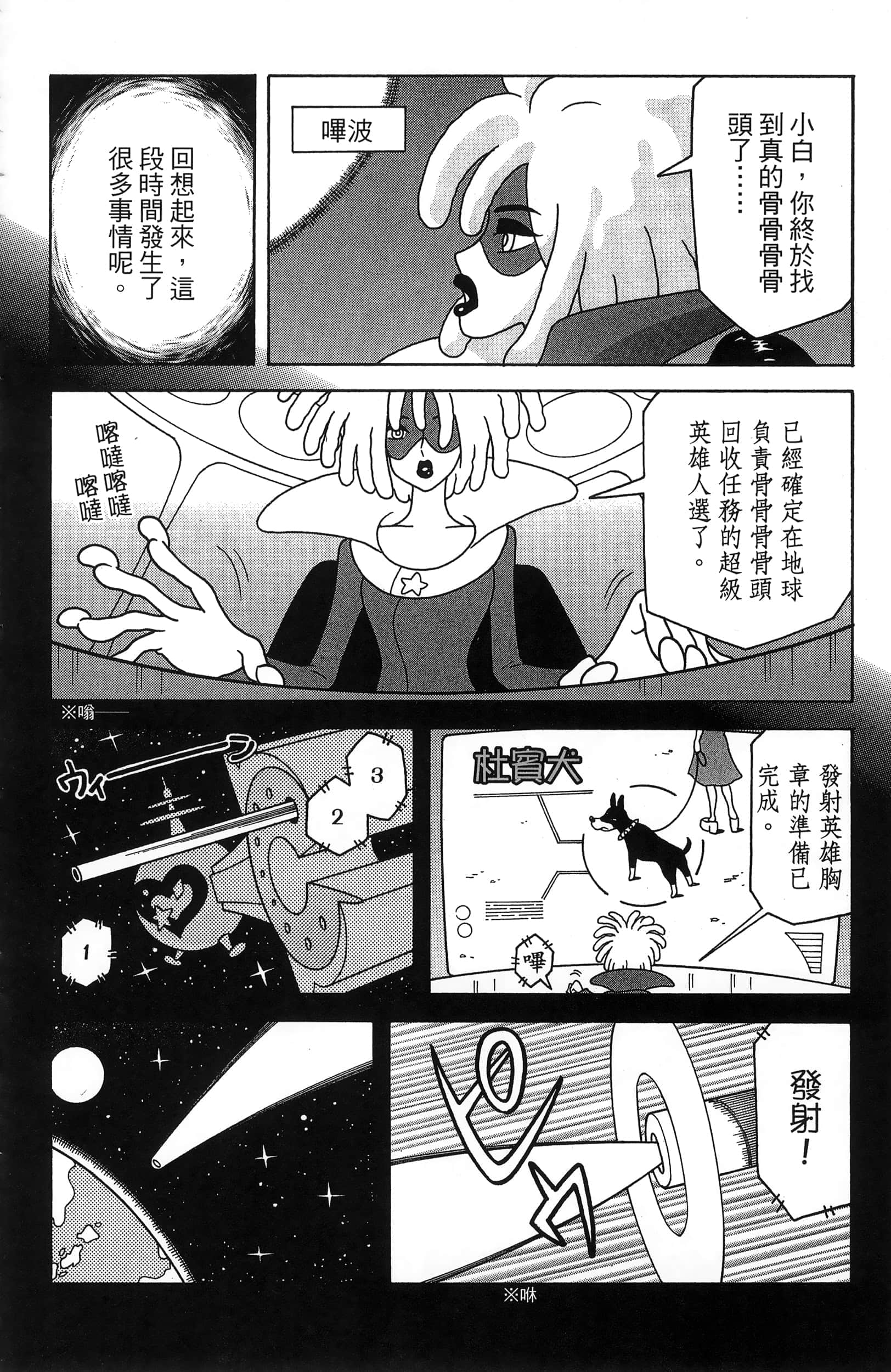 第 86 页