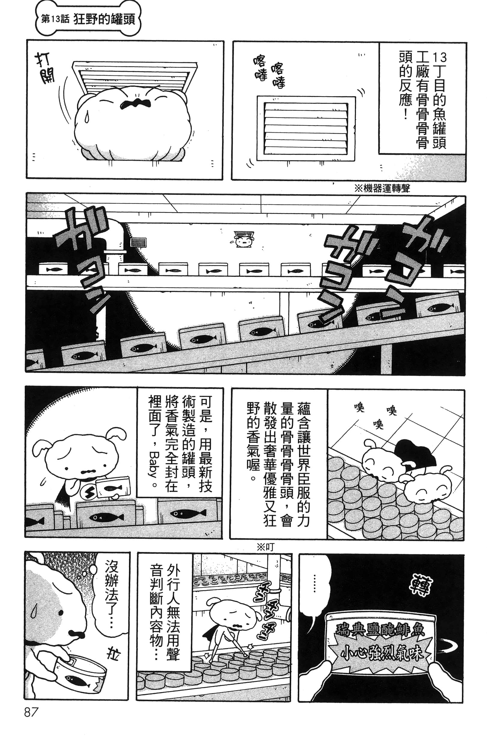 第 89 页