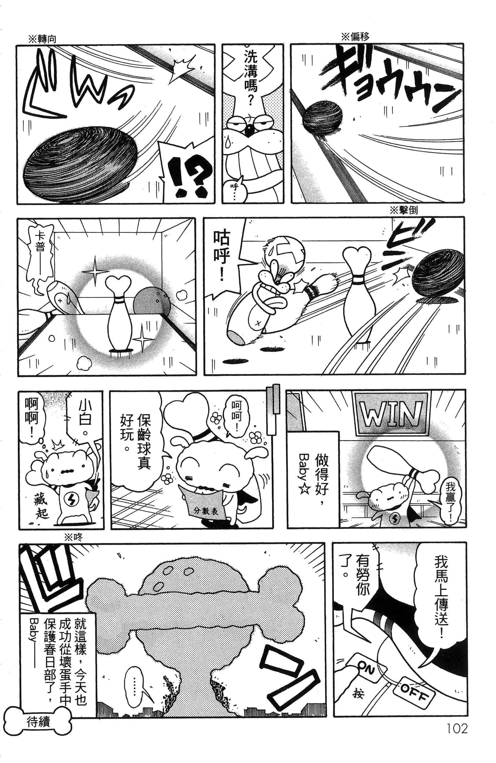 第 104 页