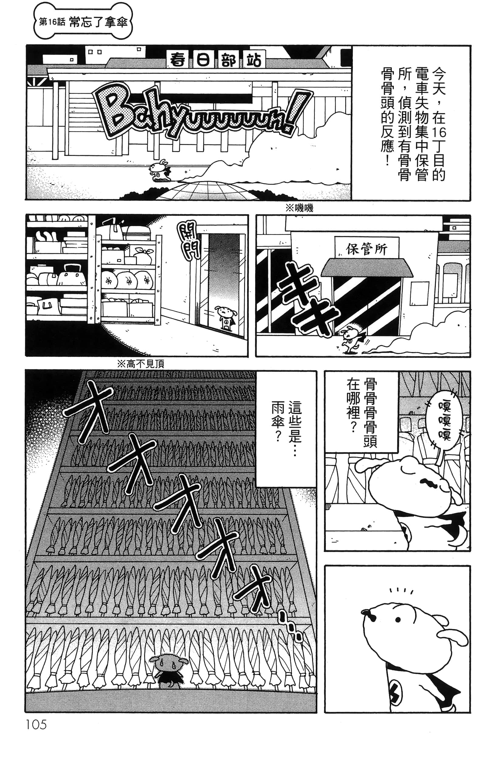 第 107 页