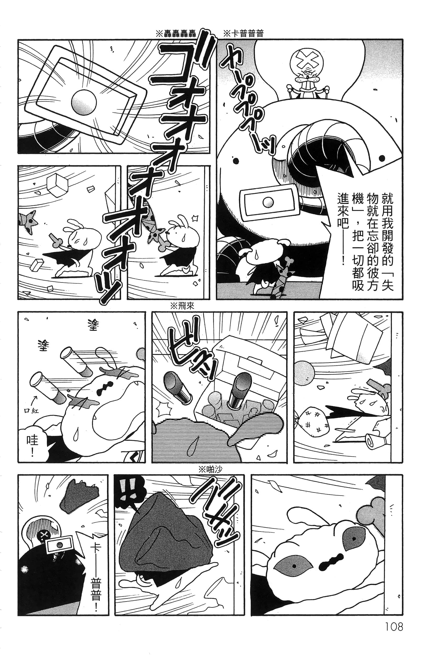 第 110 页