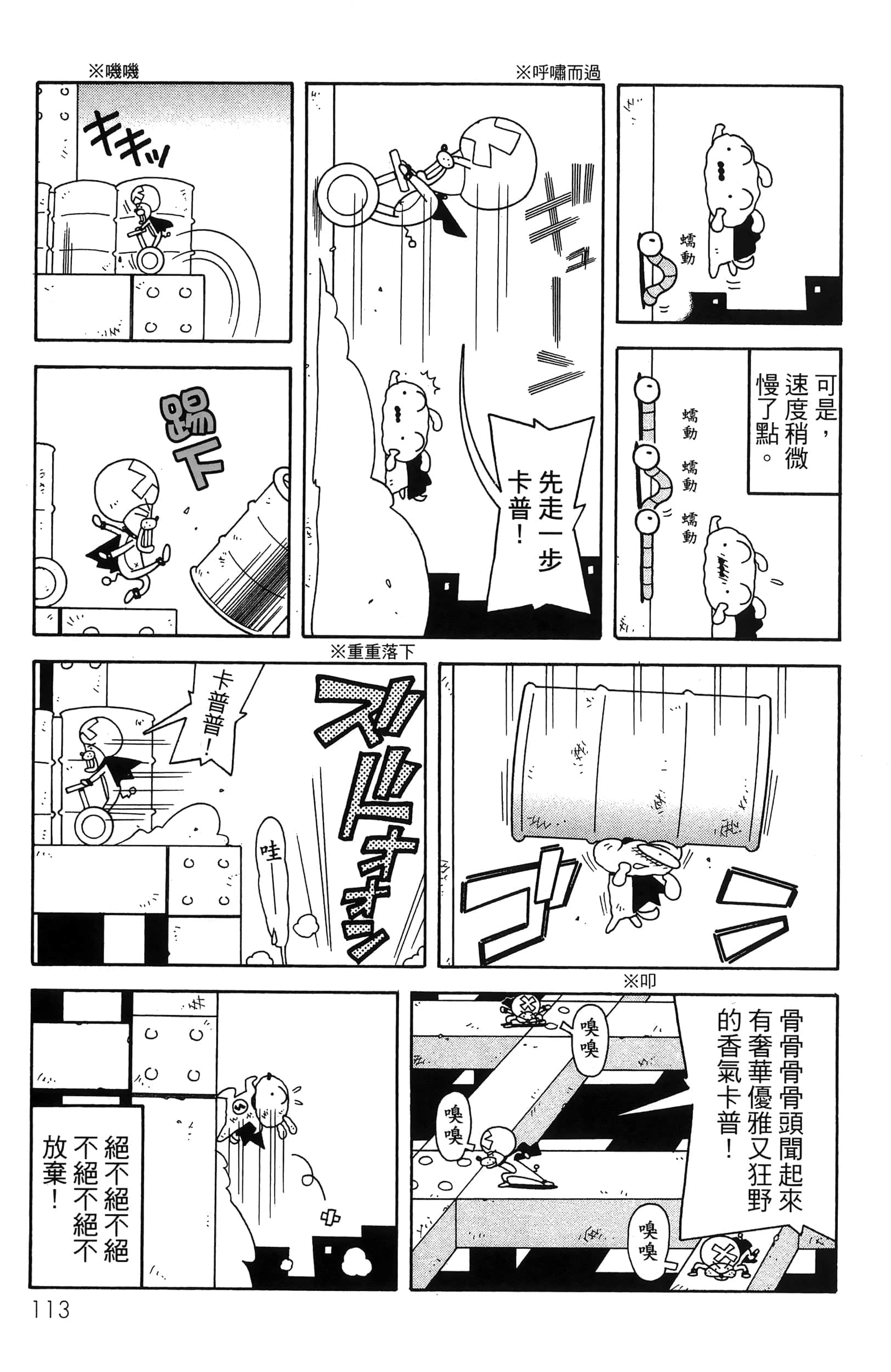 第 115 页