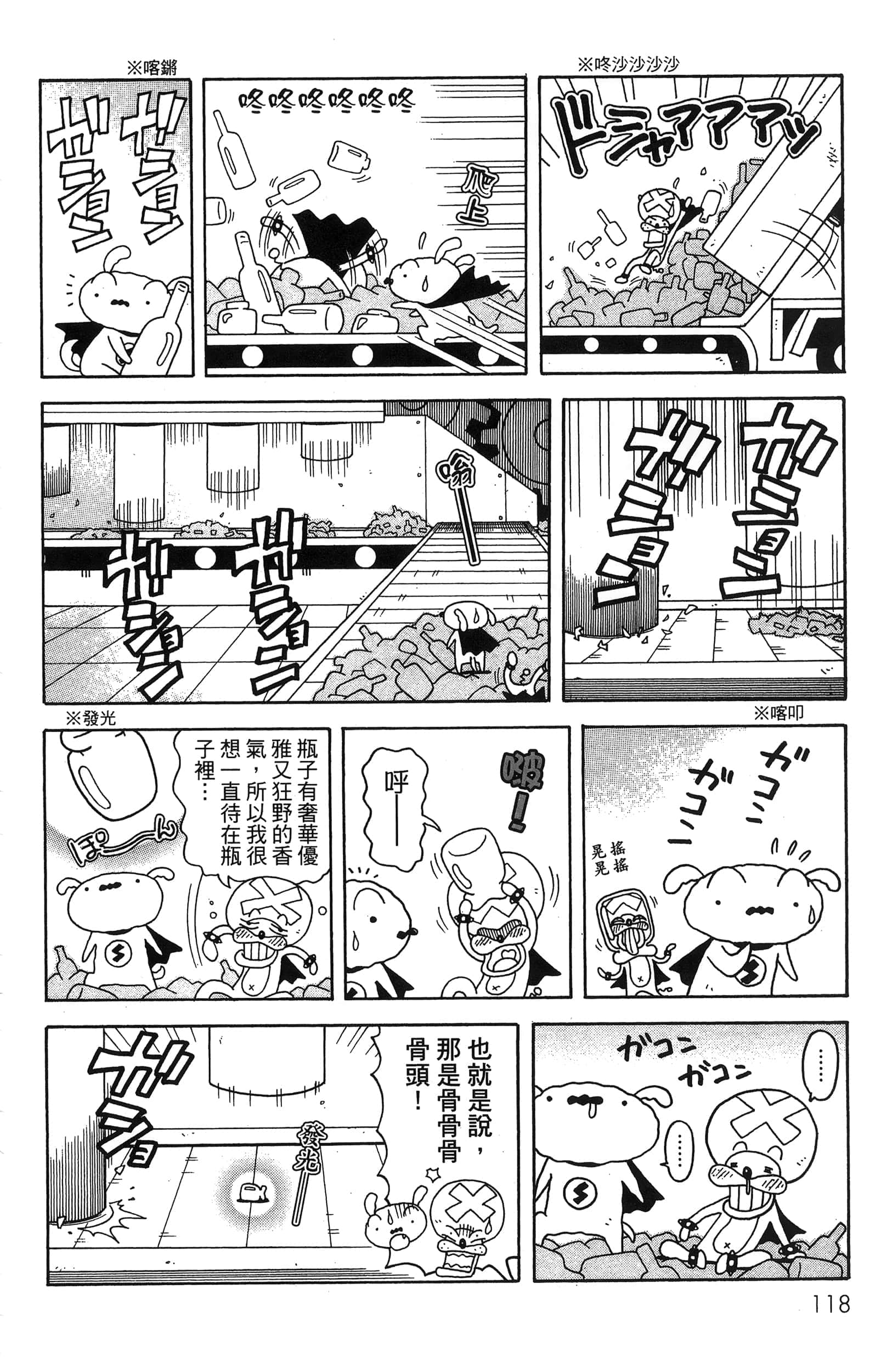 第 120 页
