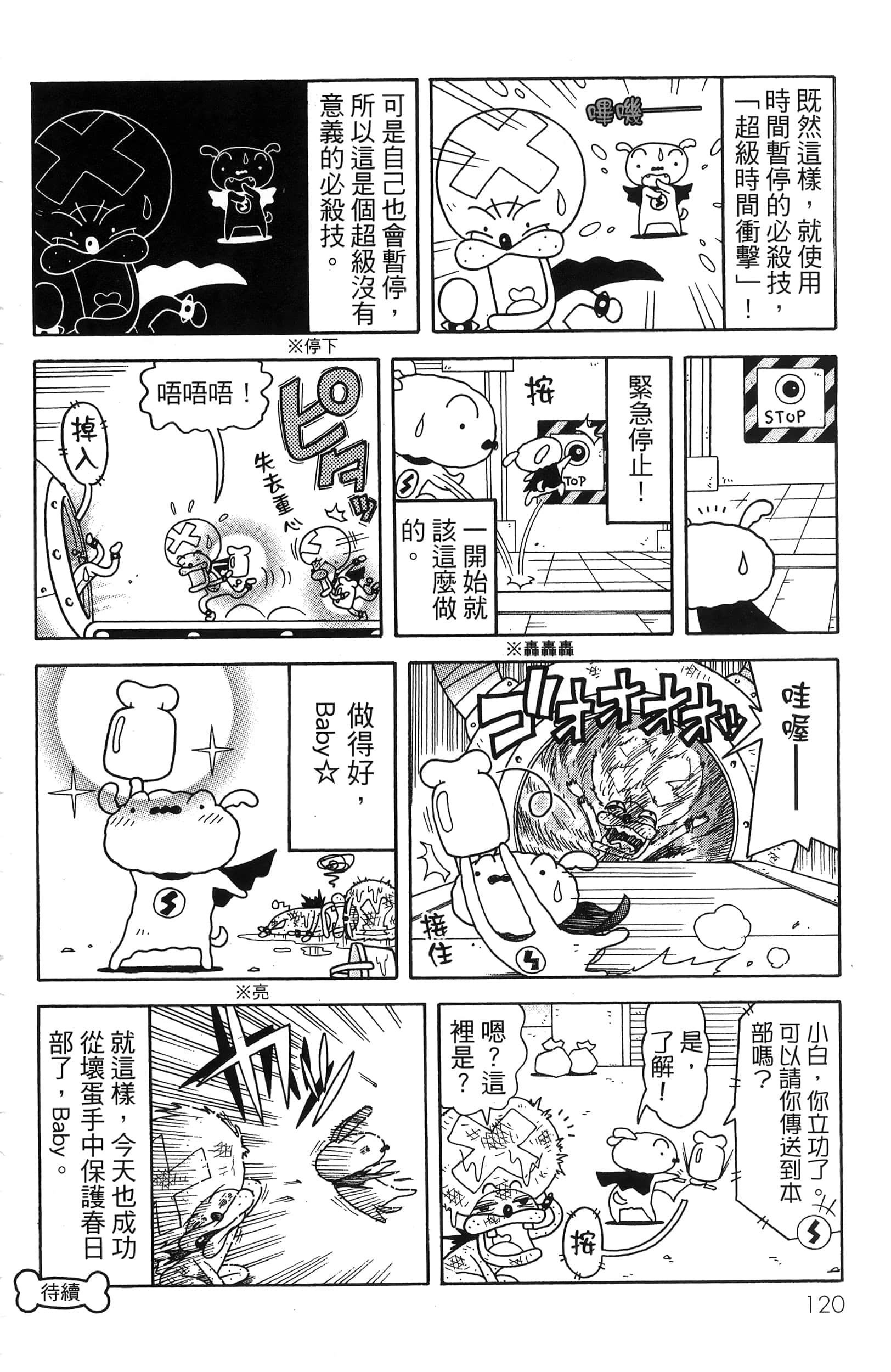 第 122 页