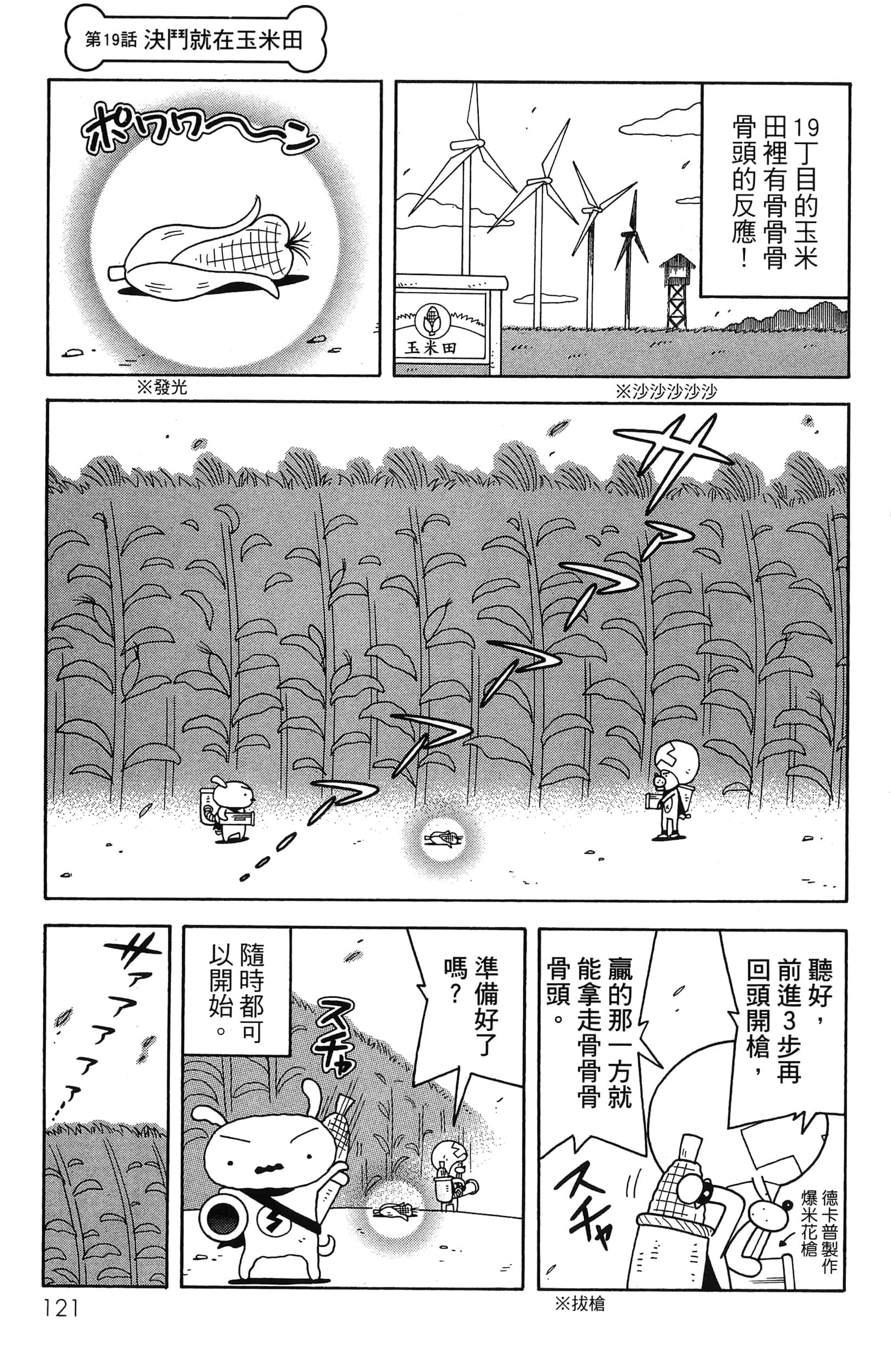 第 123 页