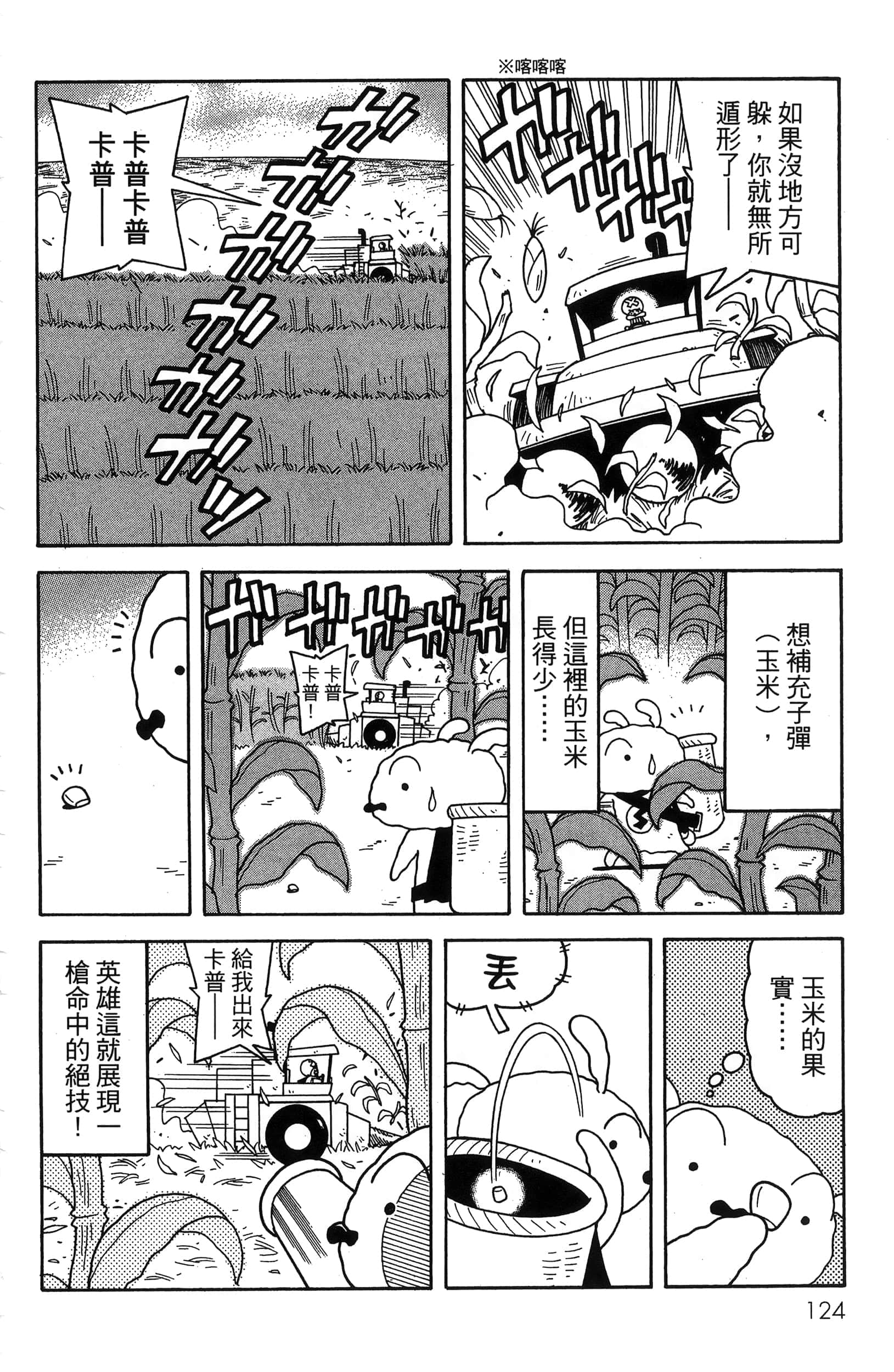 第 126 页