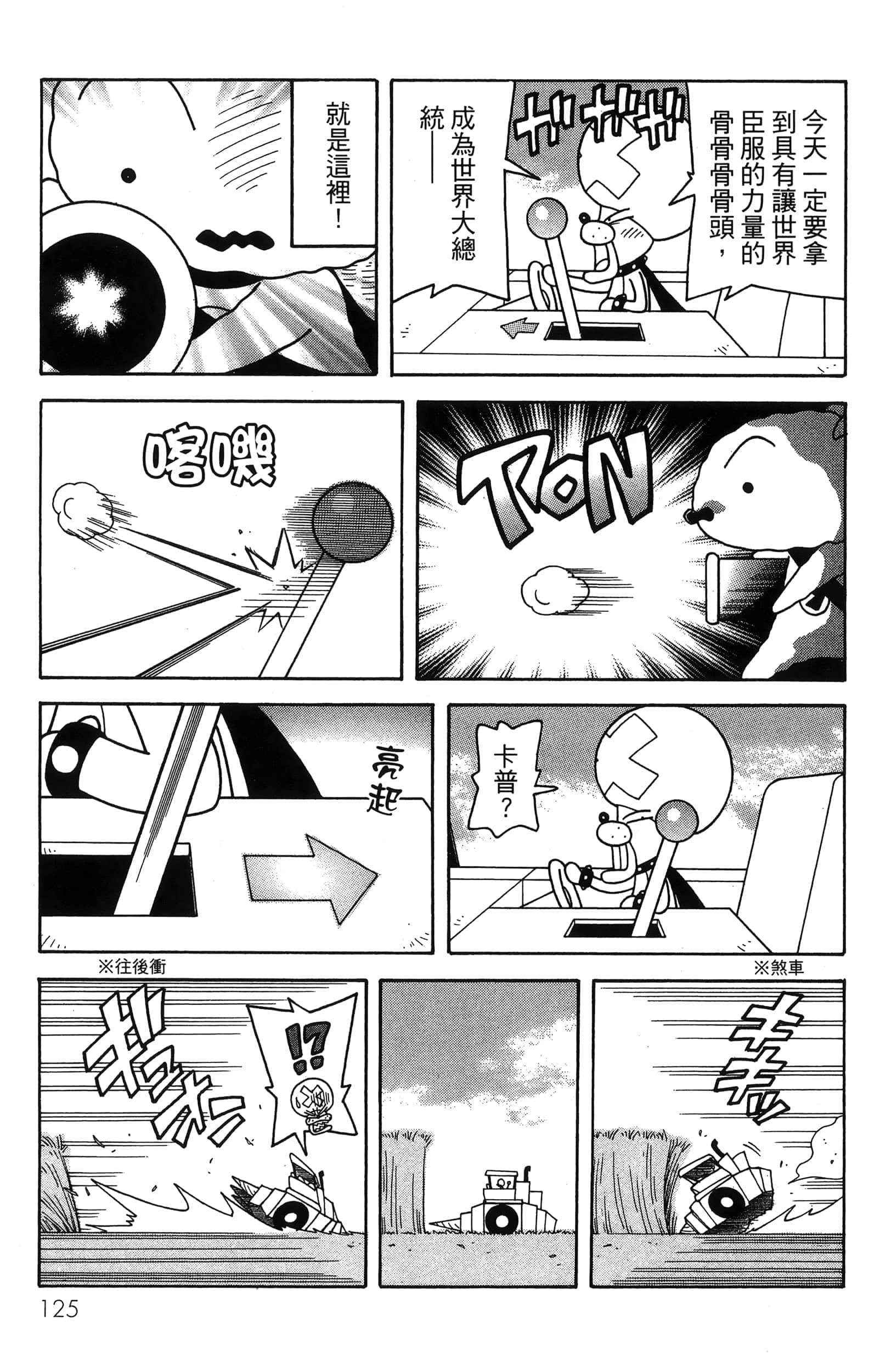 第 127 页