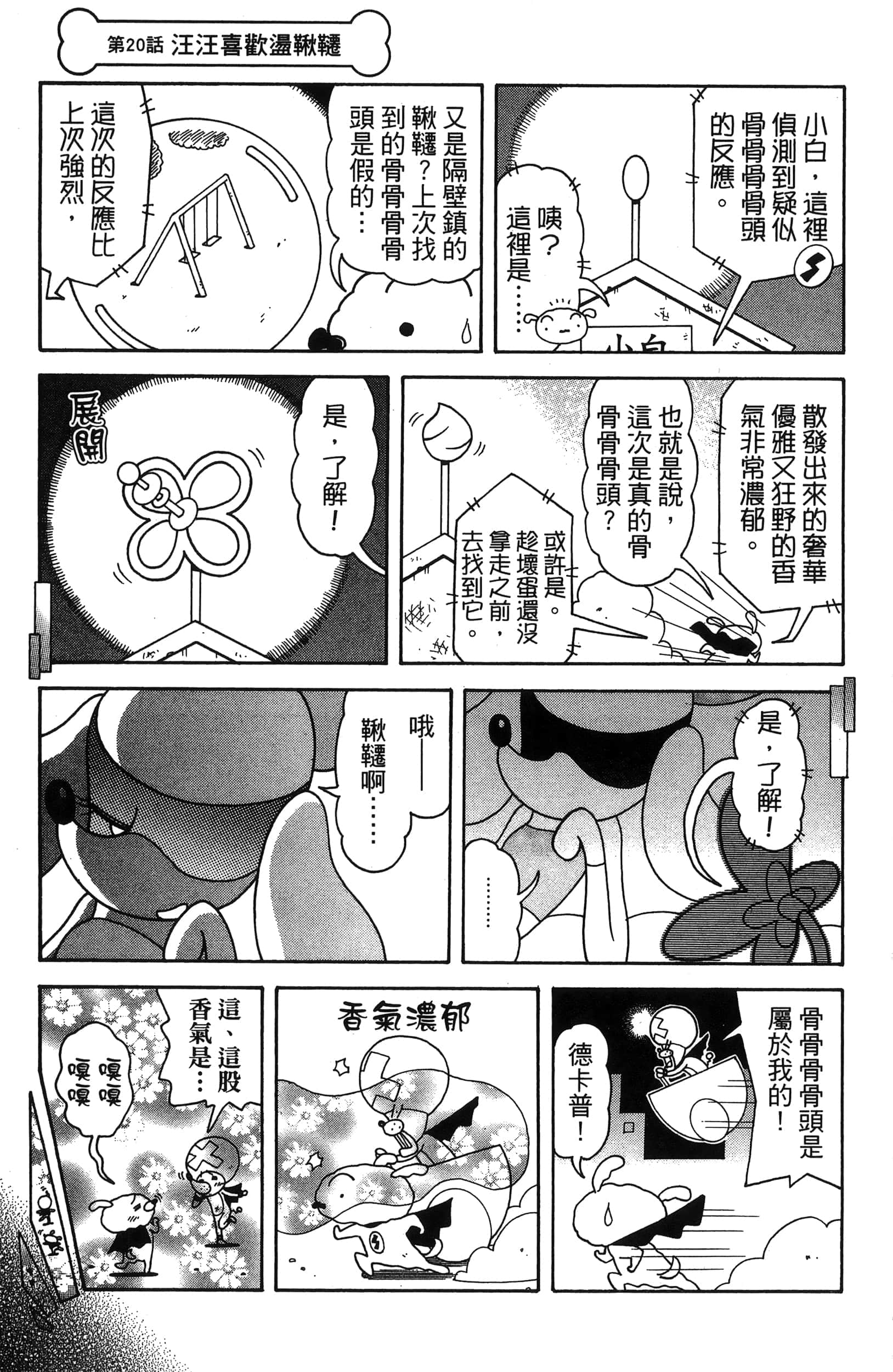 第 129 页