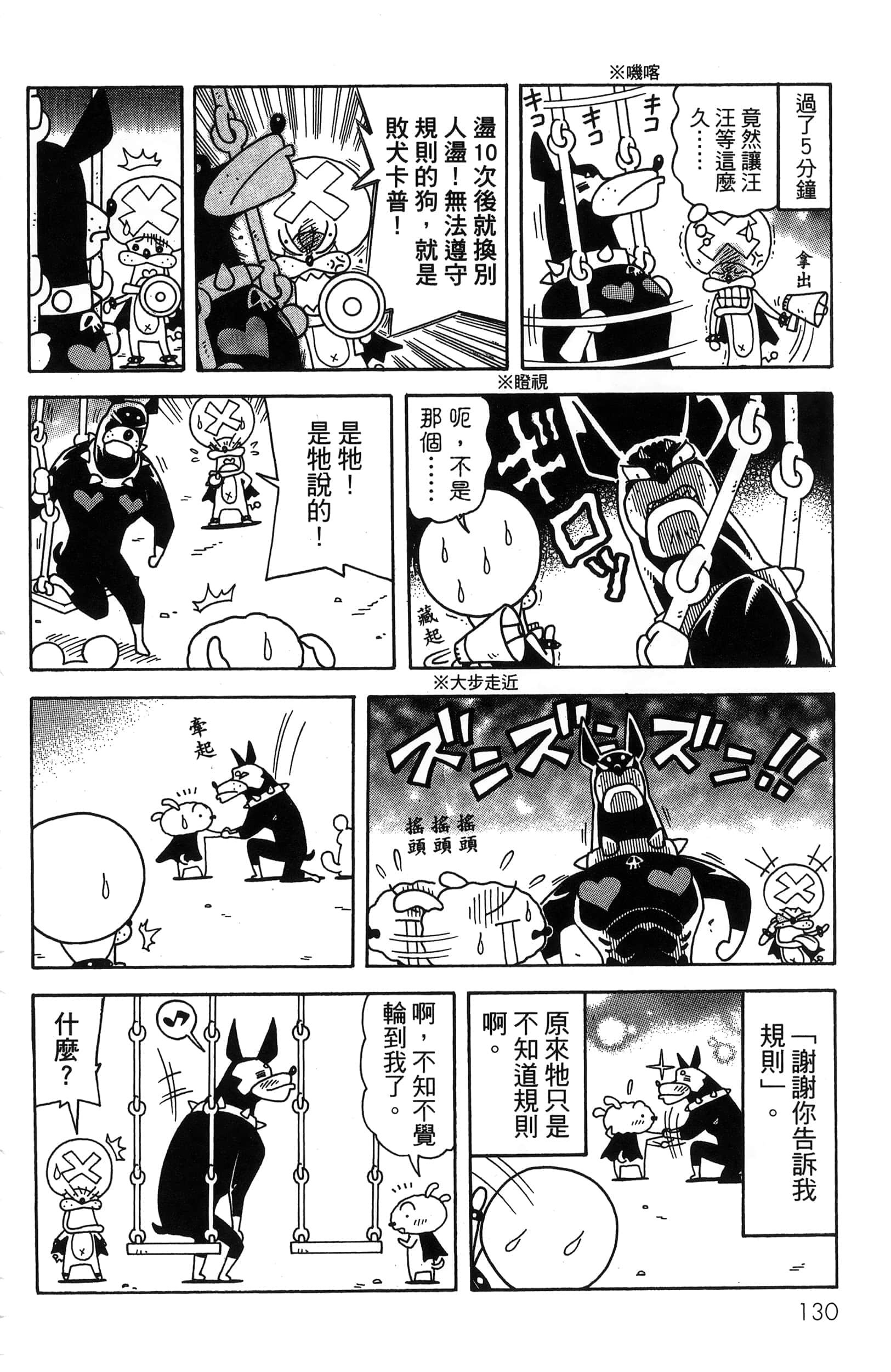 第 132 页