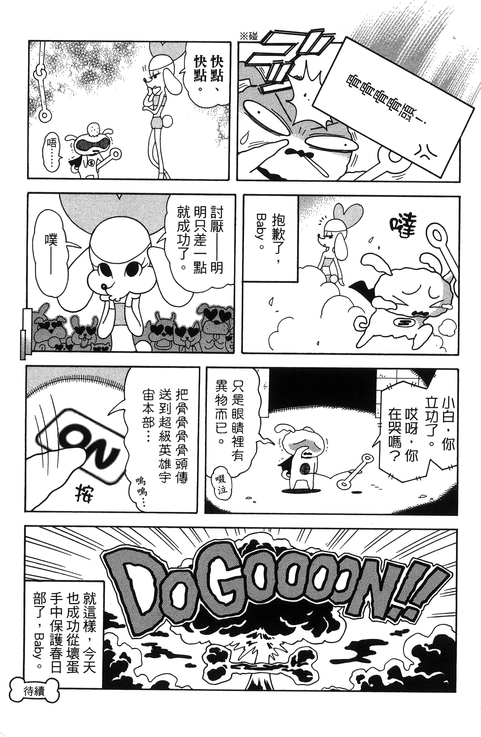 第 135 页