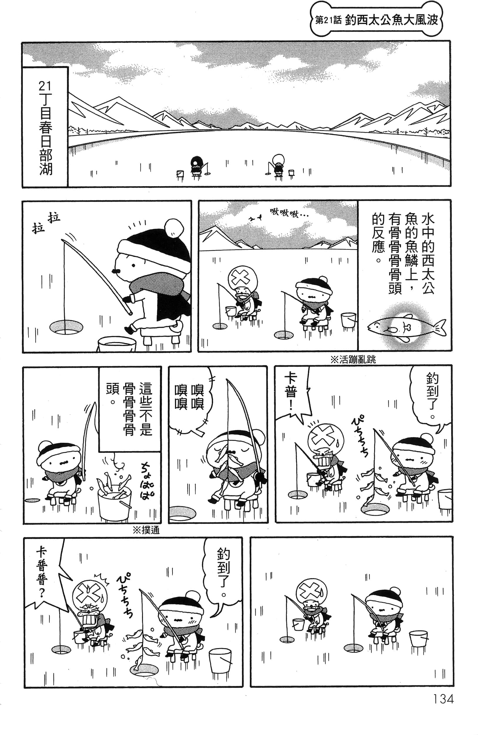 第 136 页