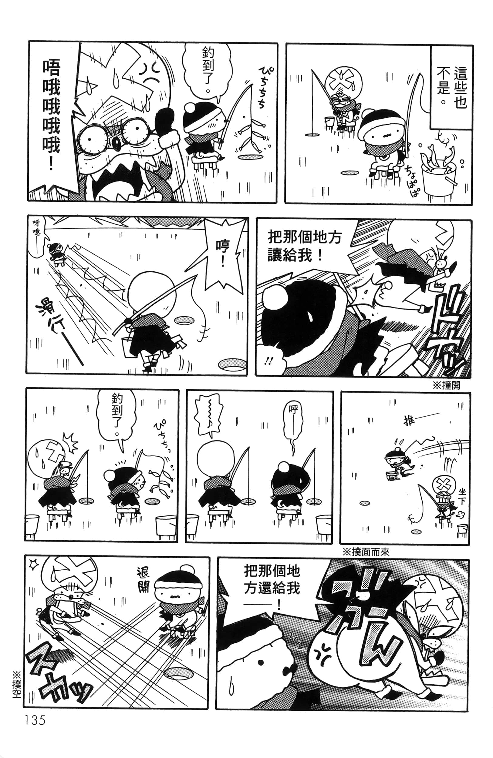 第 137 页