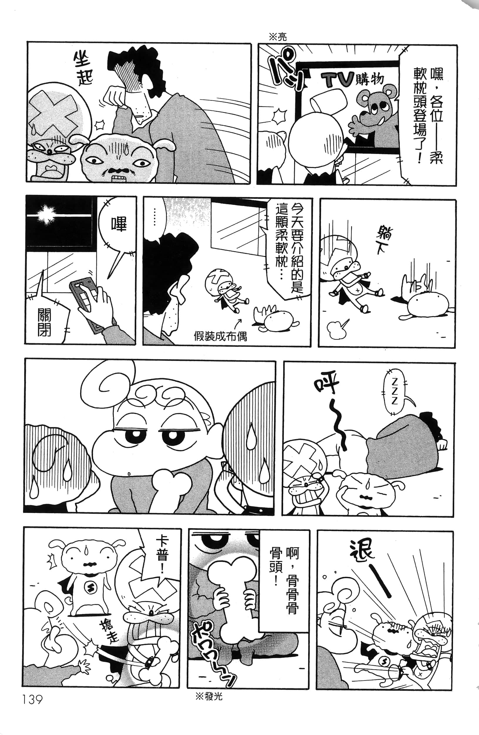 第 141 页