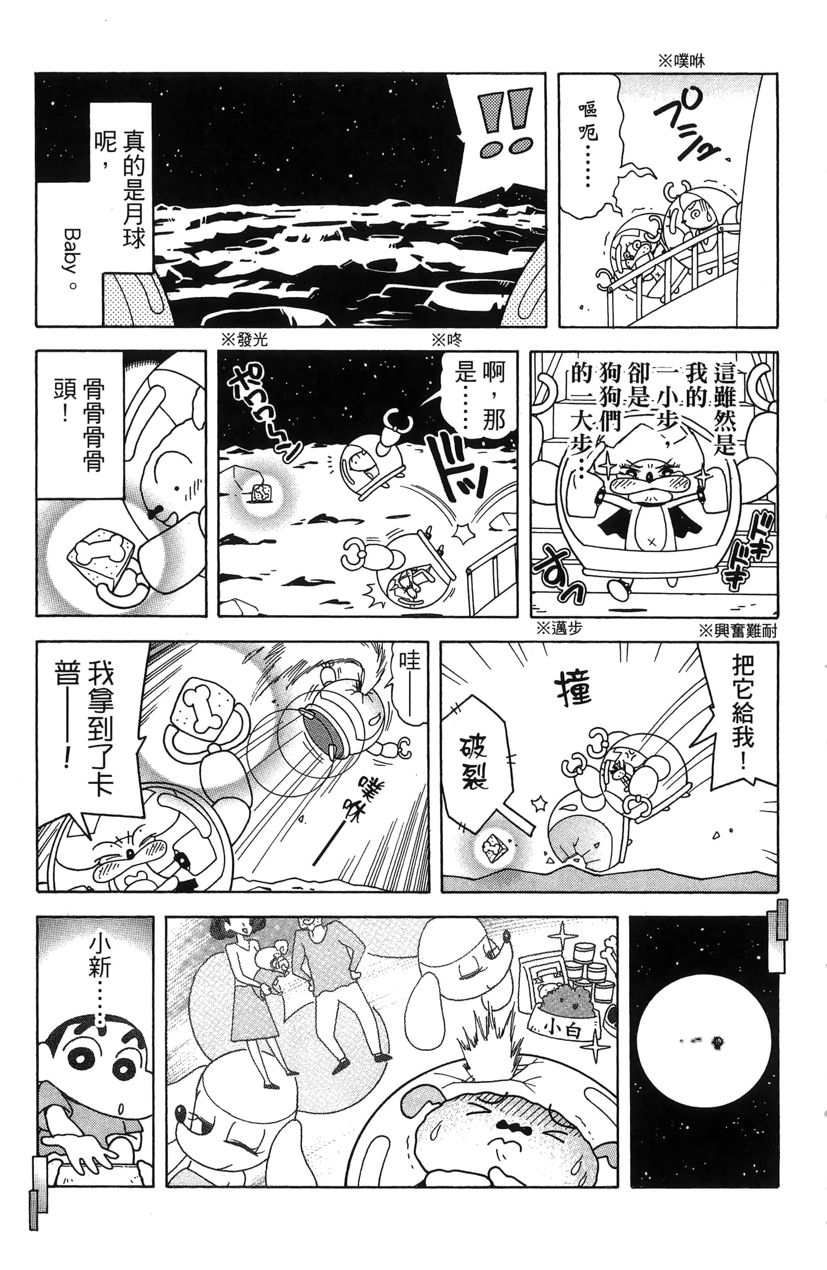 第 145 页