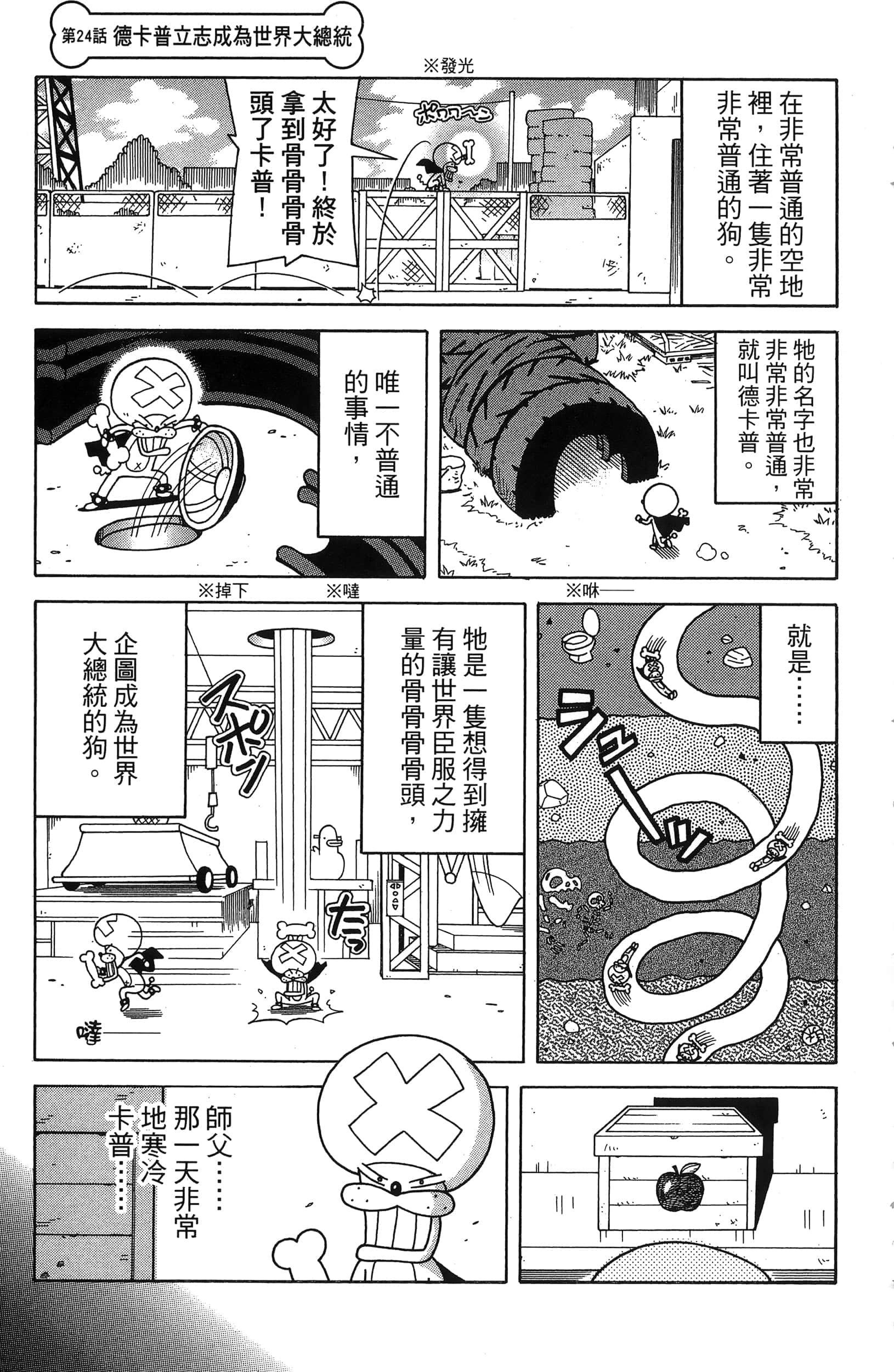 第 147 页