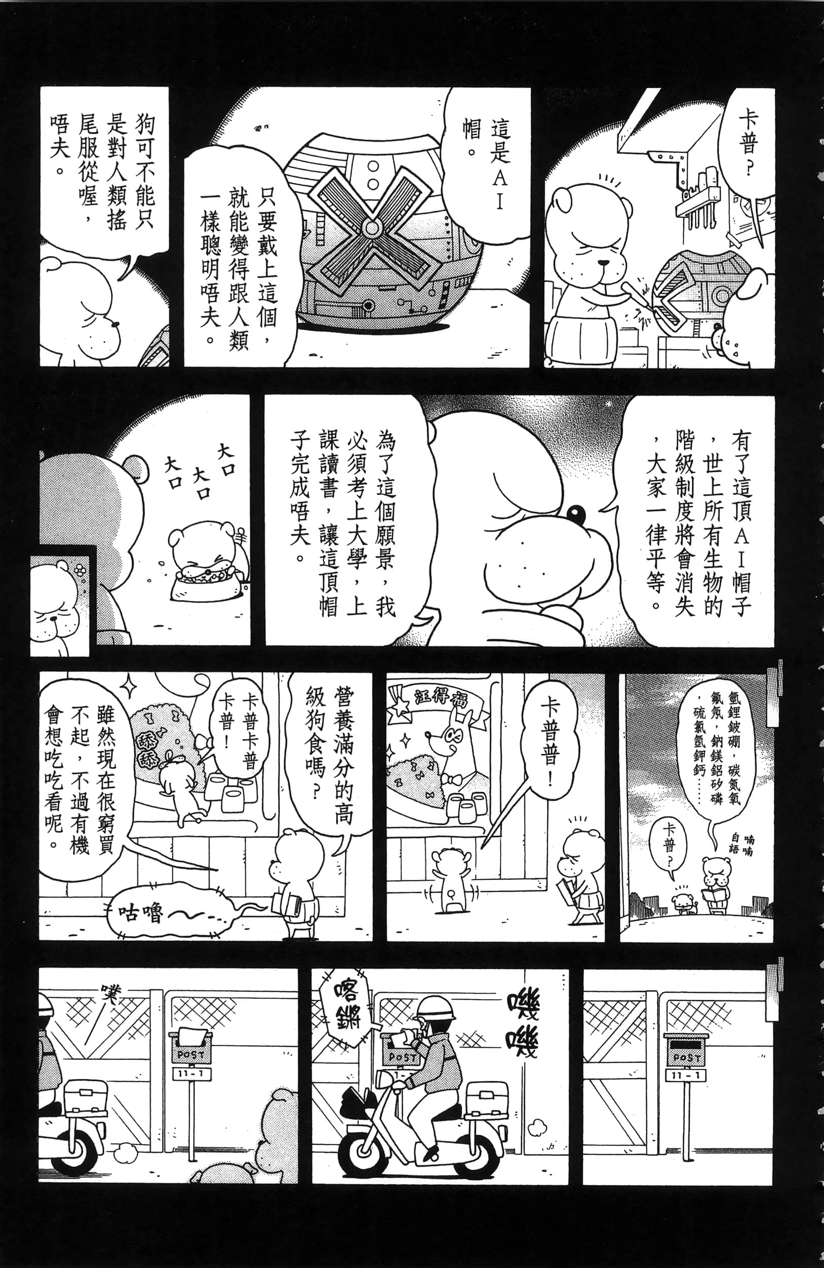 第 149 页