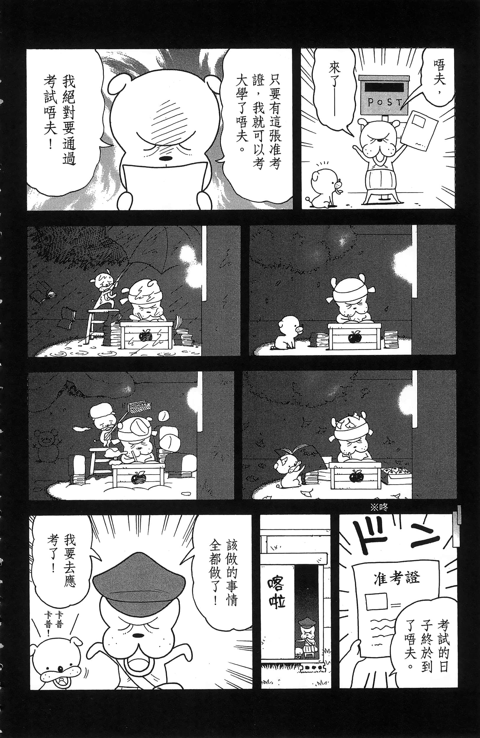 第 150 页