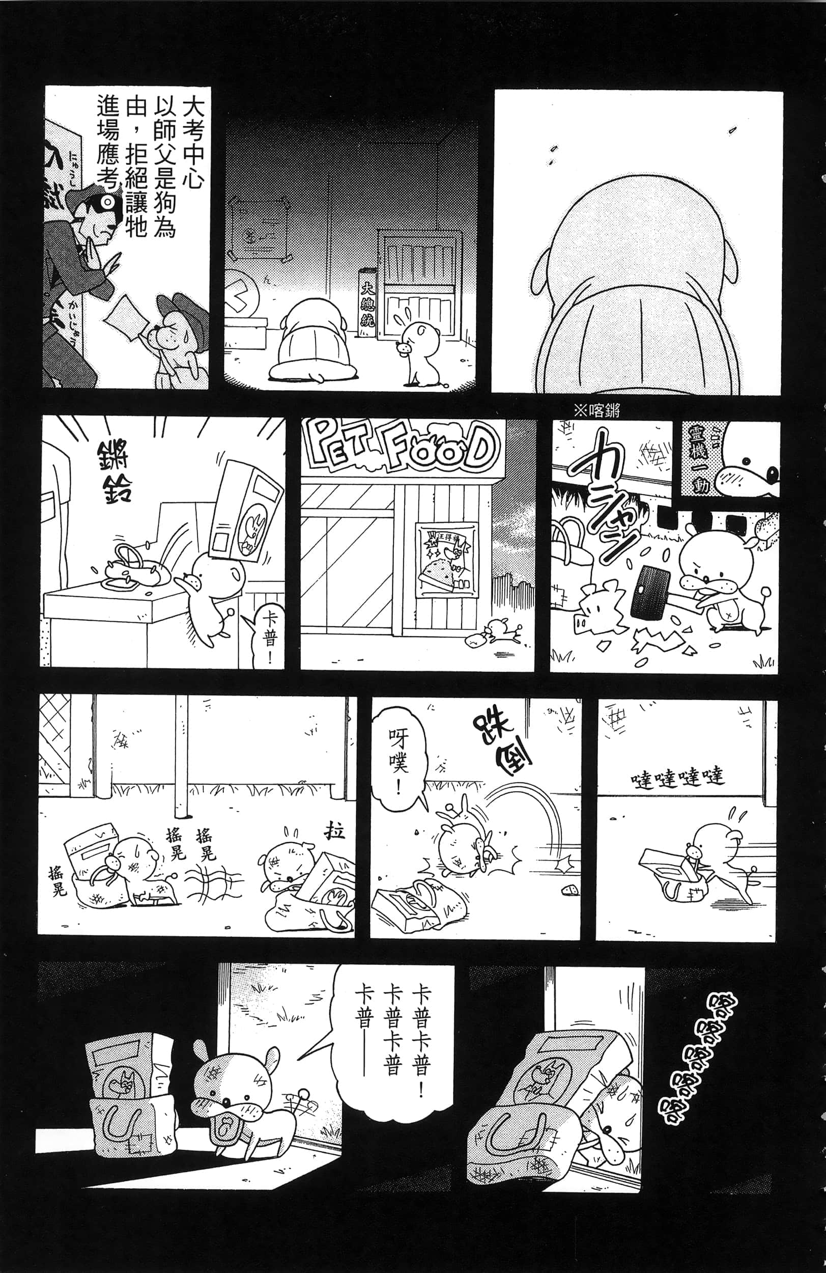 第 151 页