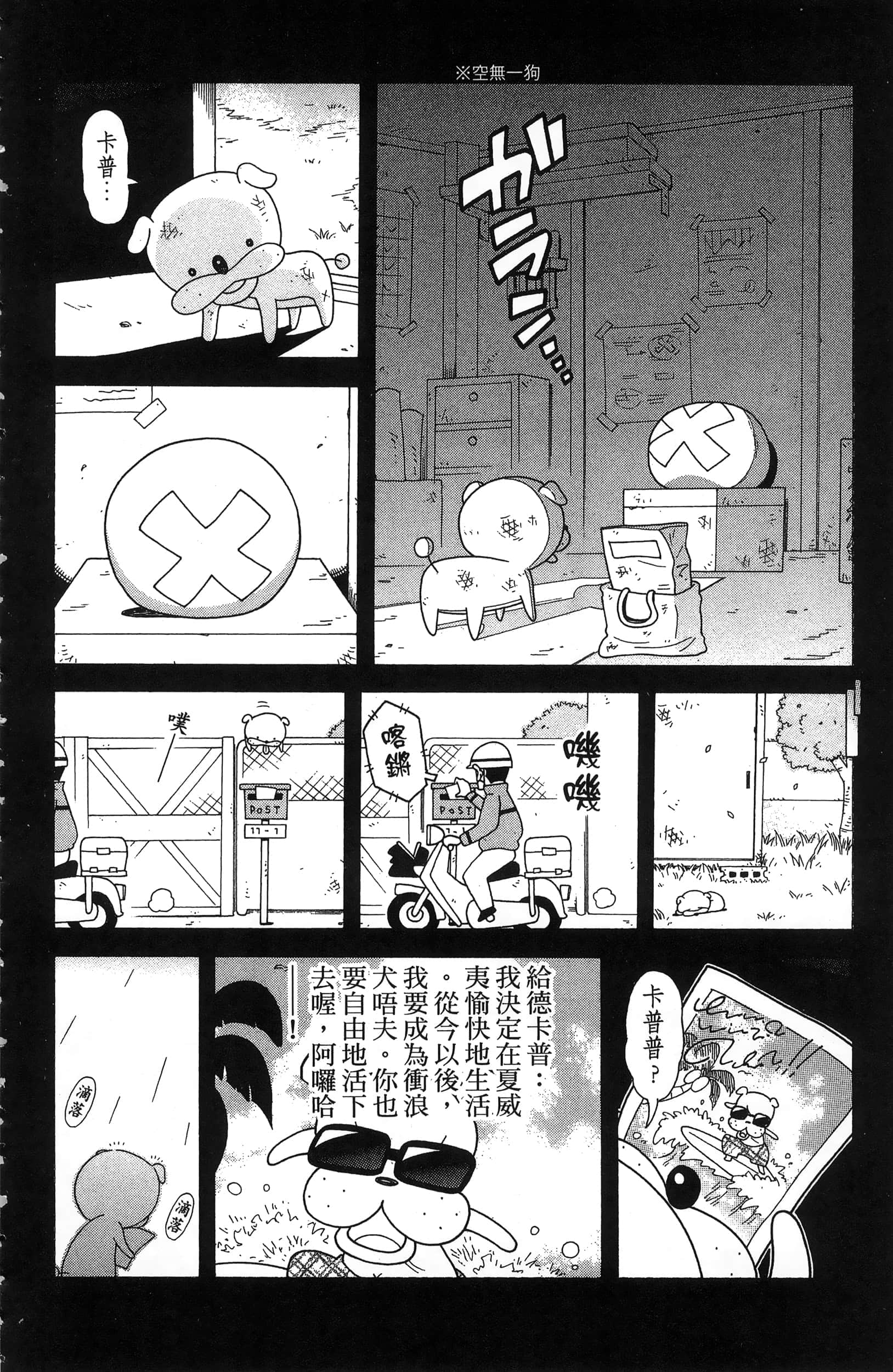 第 152 页