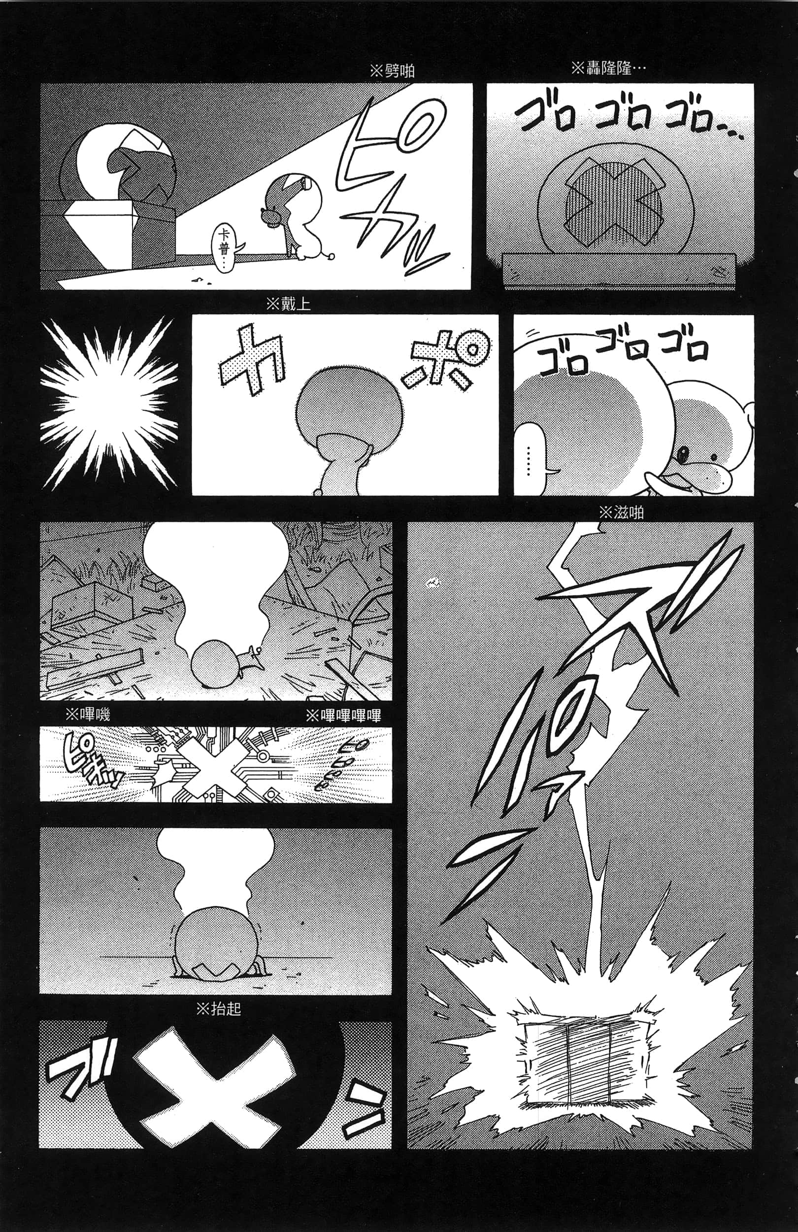 第 153 页
