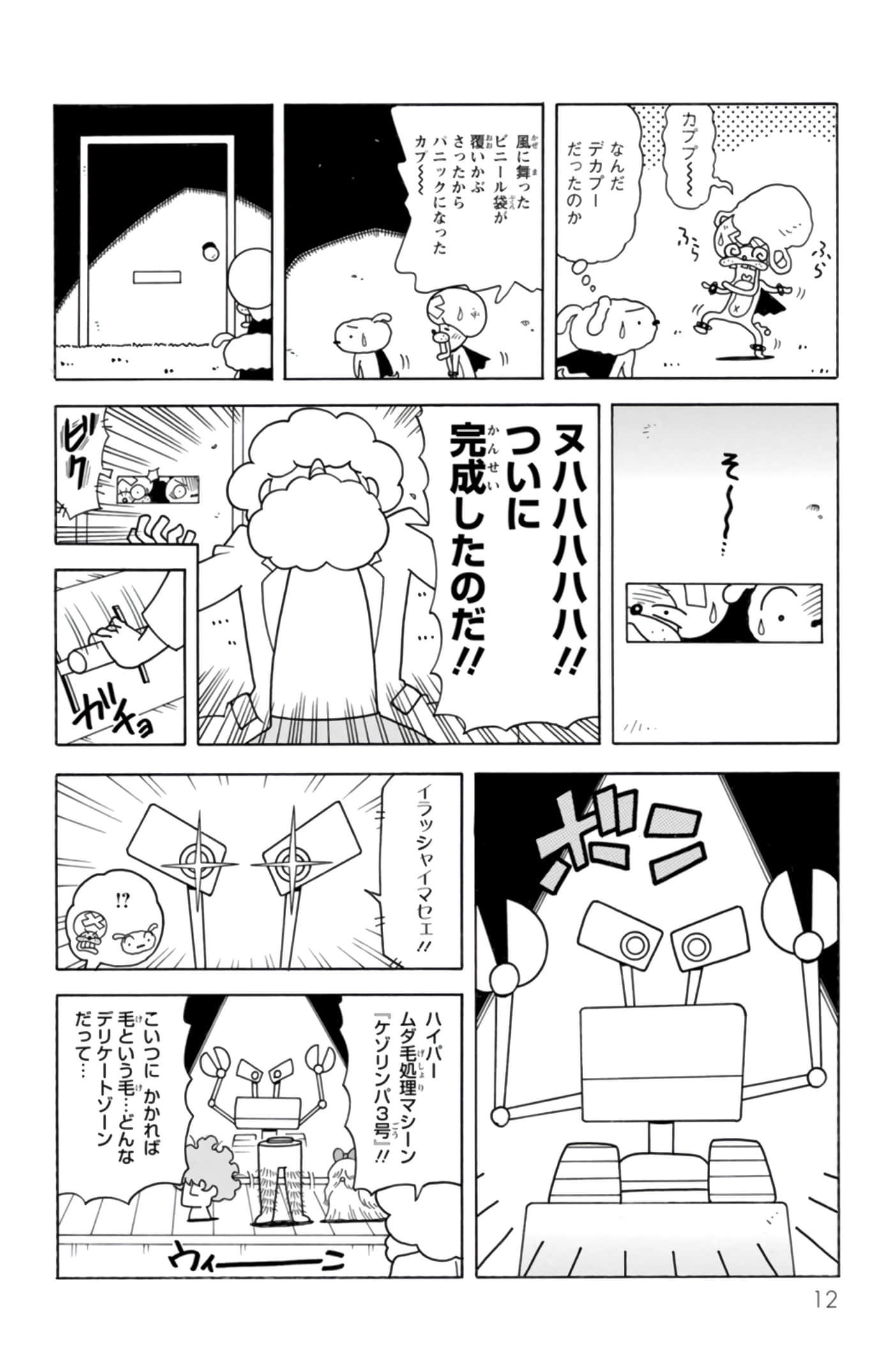 第 11 页