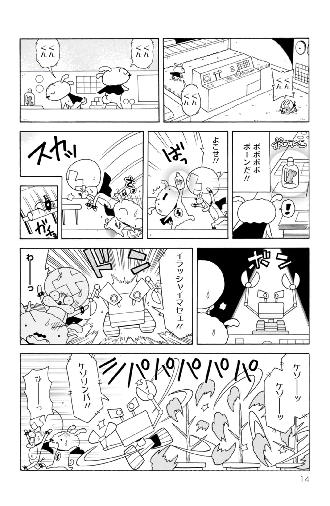 第 13 页