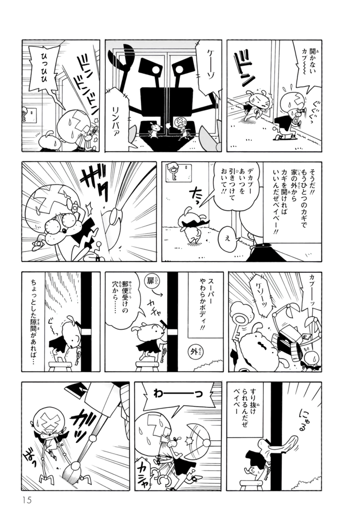 第 14 页